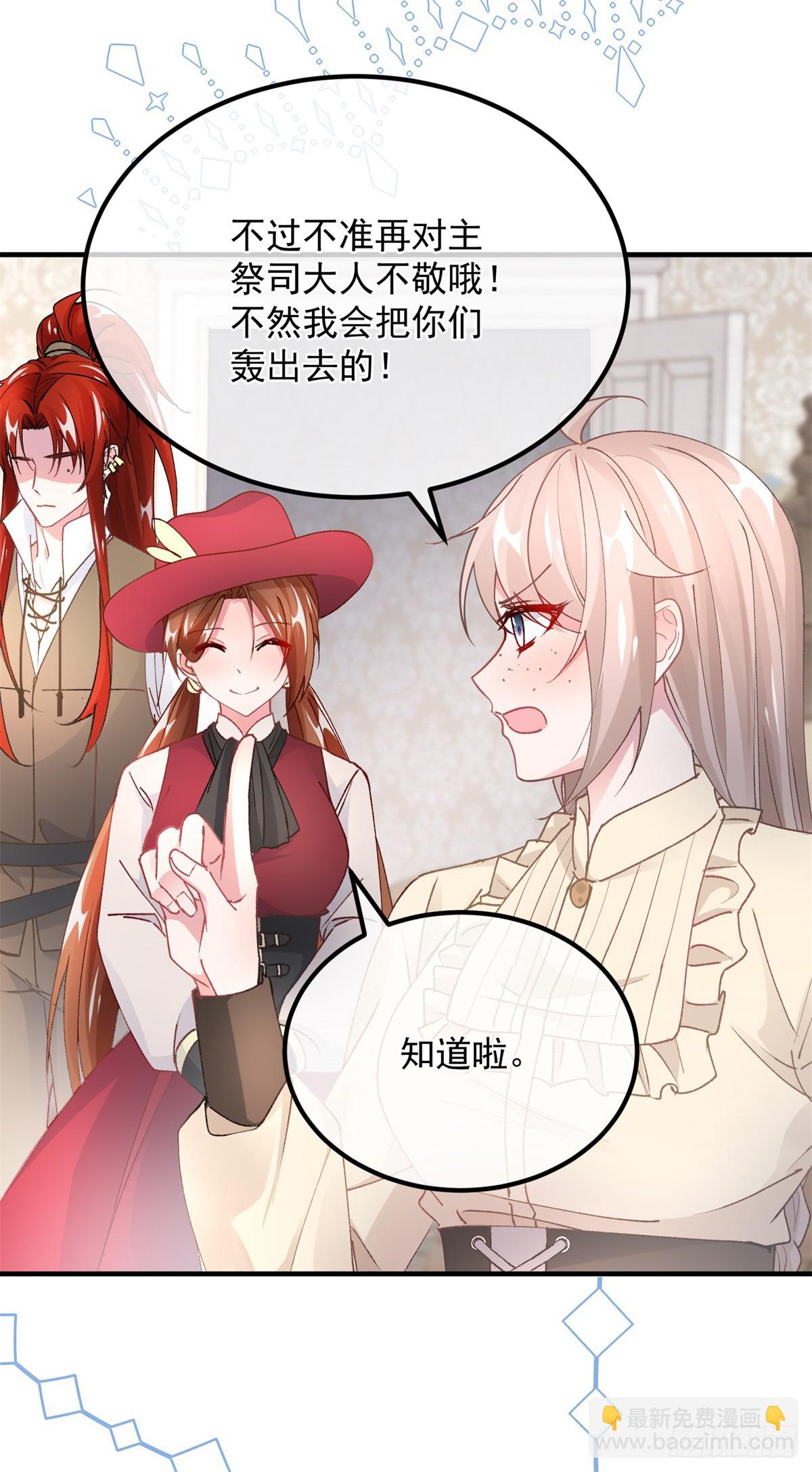 第139话 掰手腕大赛-第140话