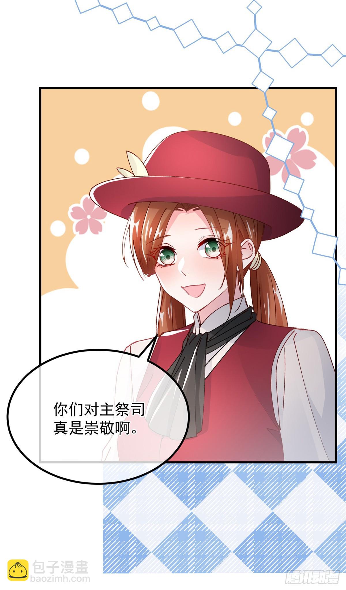 第139话 掰手腕大赛-第140话