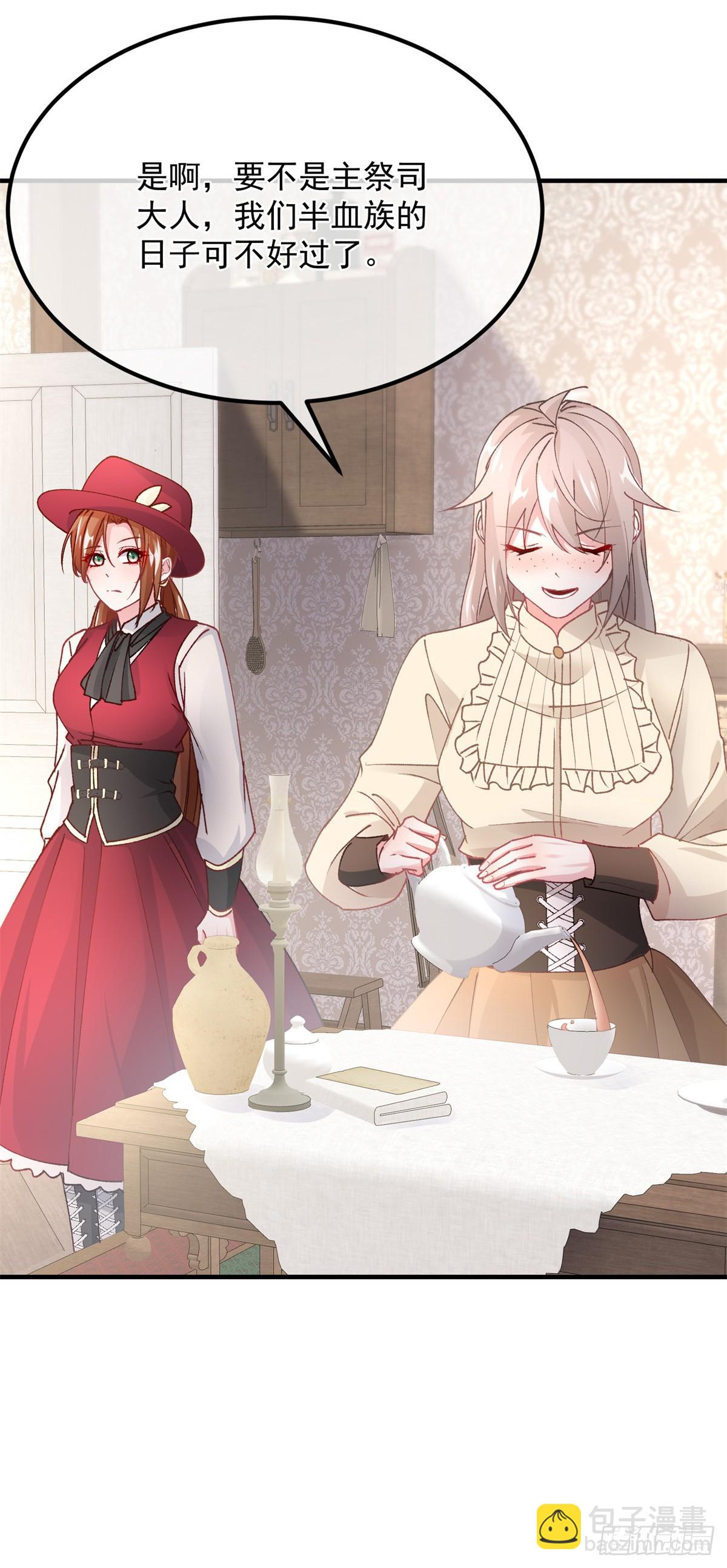 第139话 掰手腕大赛-第140话