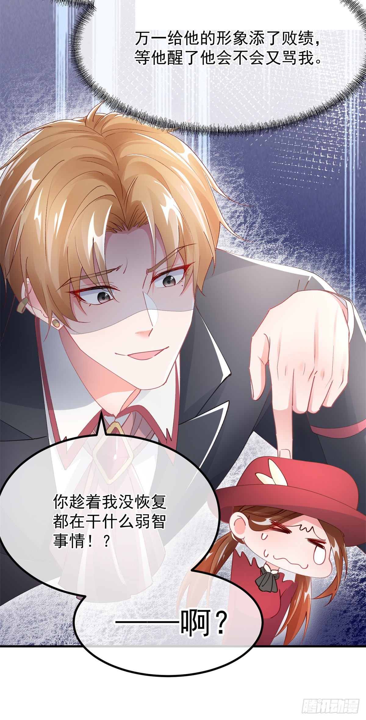 第139话 掰手腕大赛-第140话