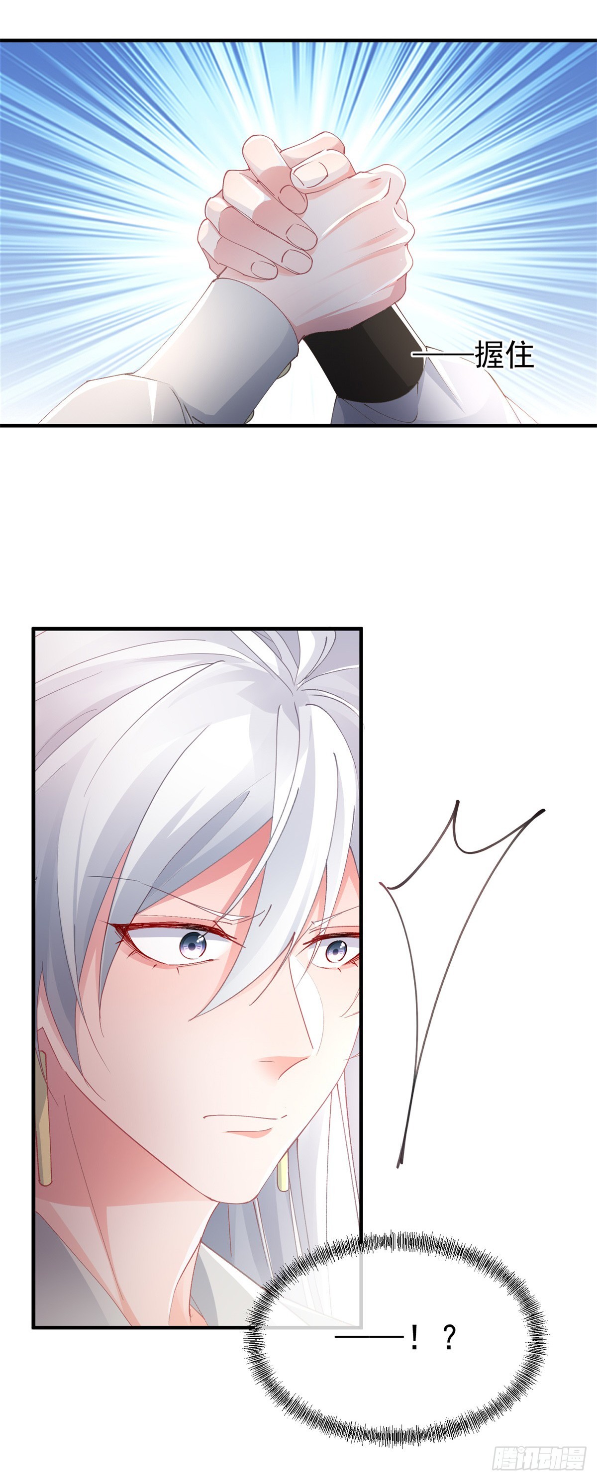 第139话 掰手腕大赛-第140话