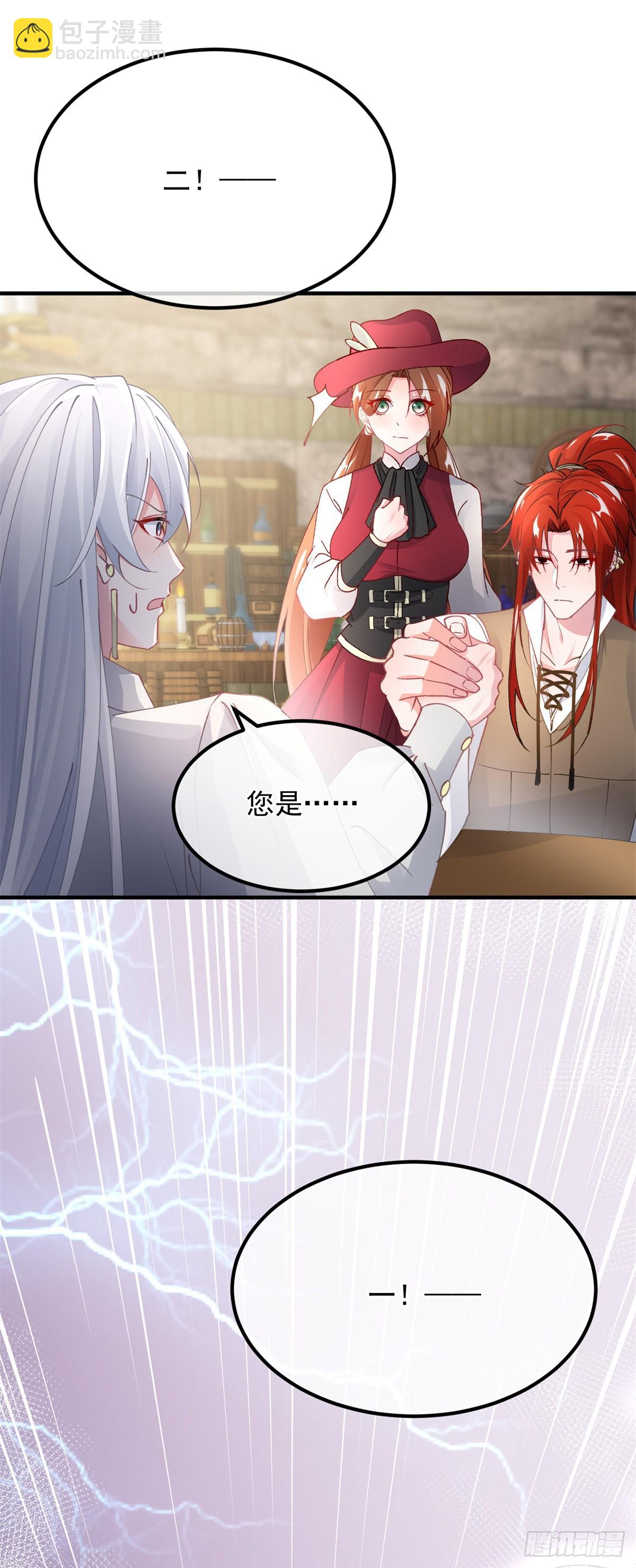 第139话 掰手腕大赛-第140话