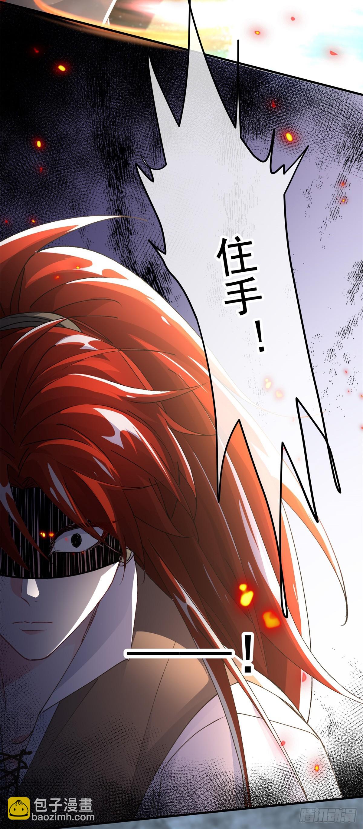 第141话 首席护花使者-第142话