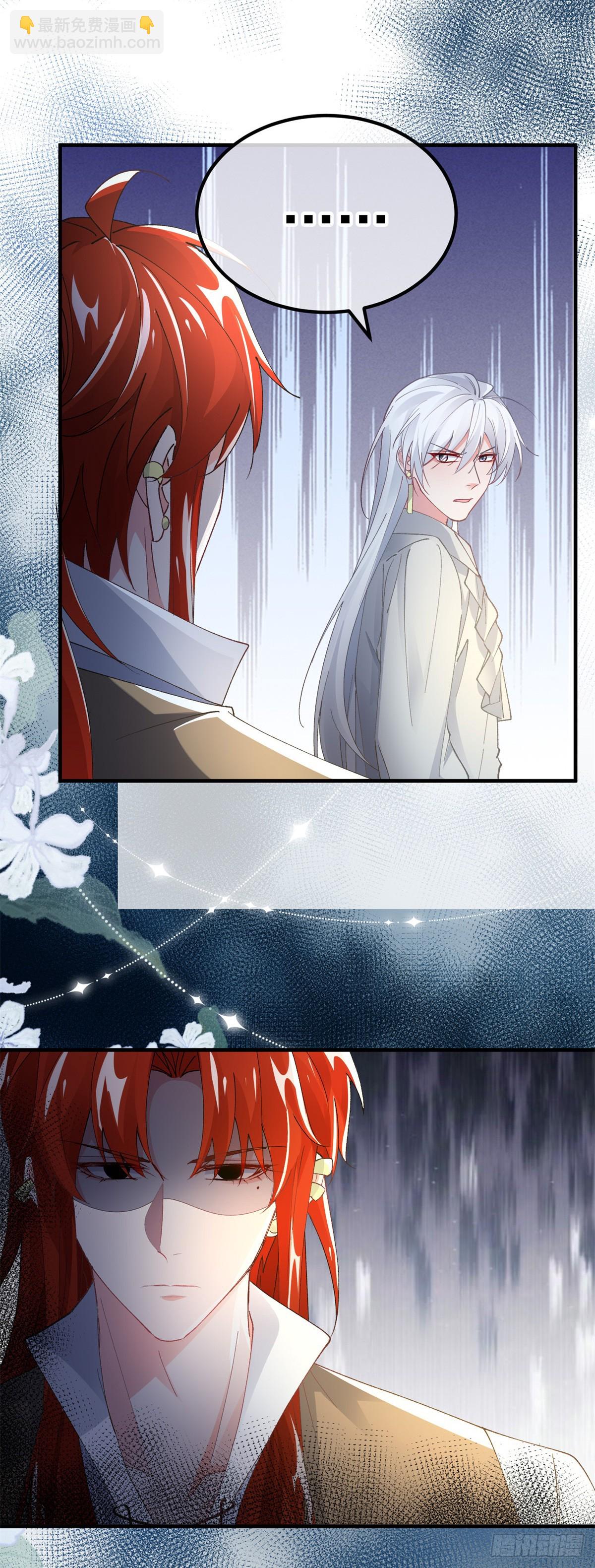 第141话 首席护花使者-第142话