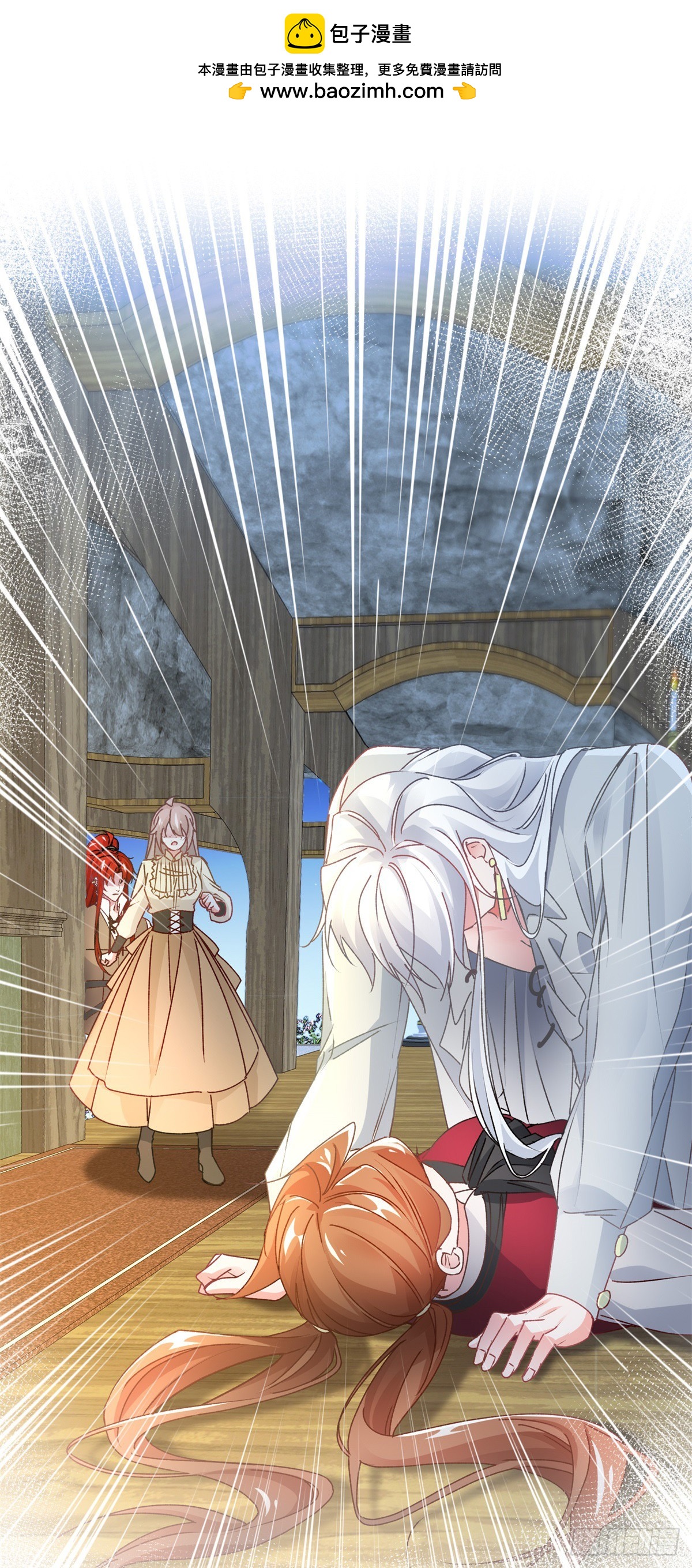 第141话 首席护花使者-第142话