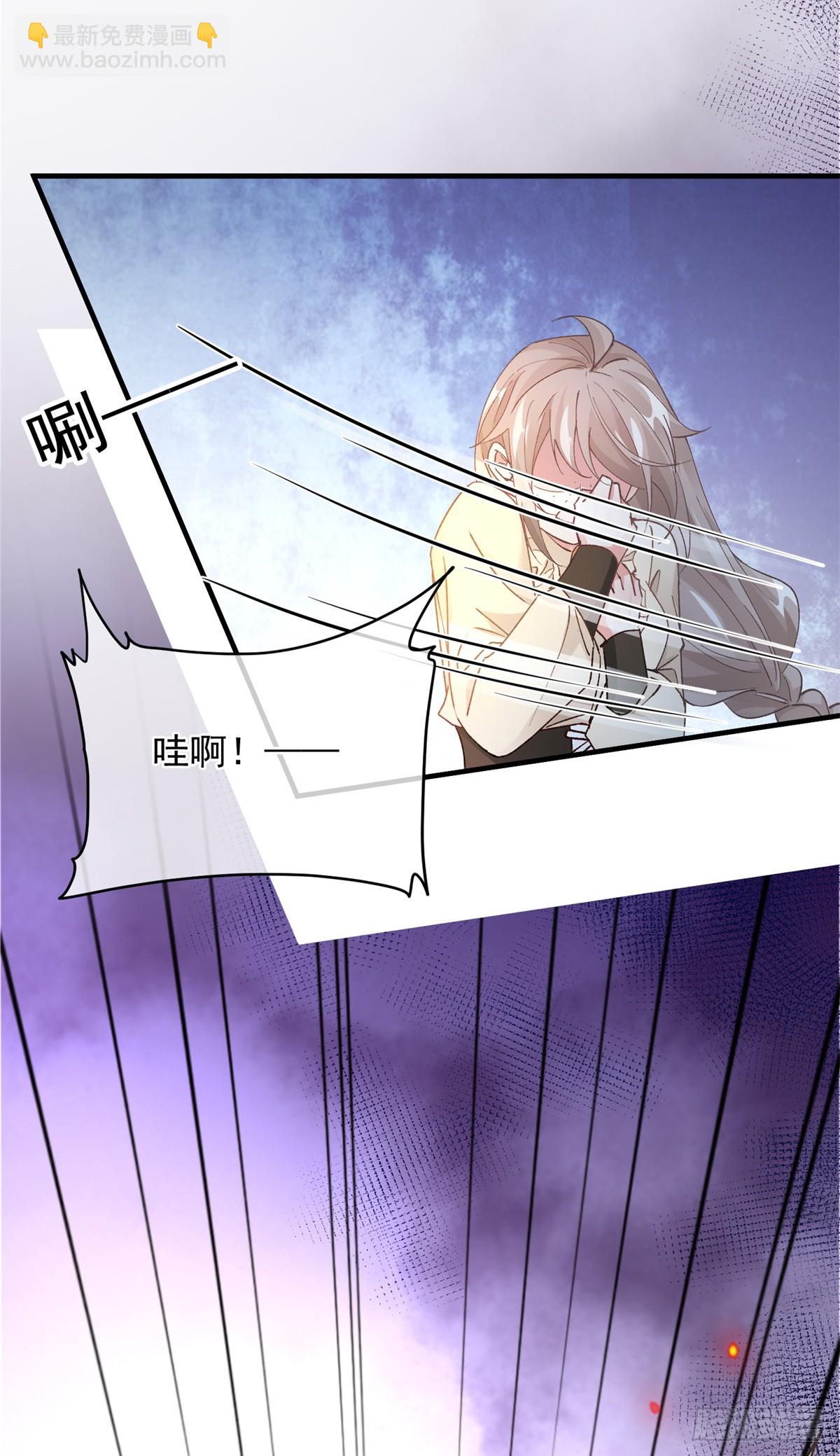 第141话 首席护花使者-第142话