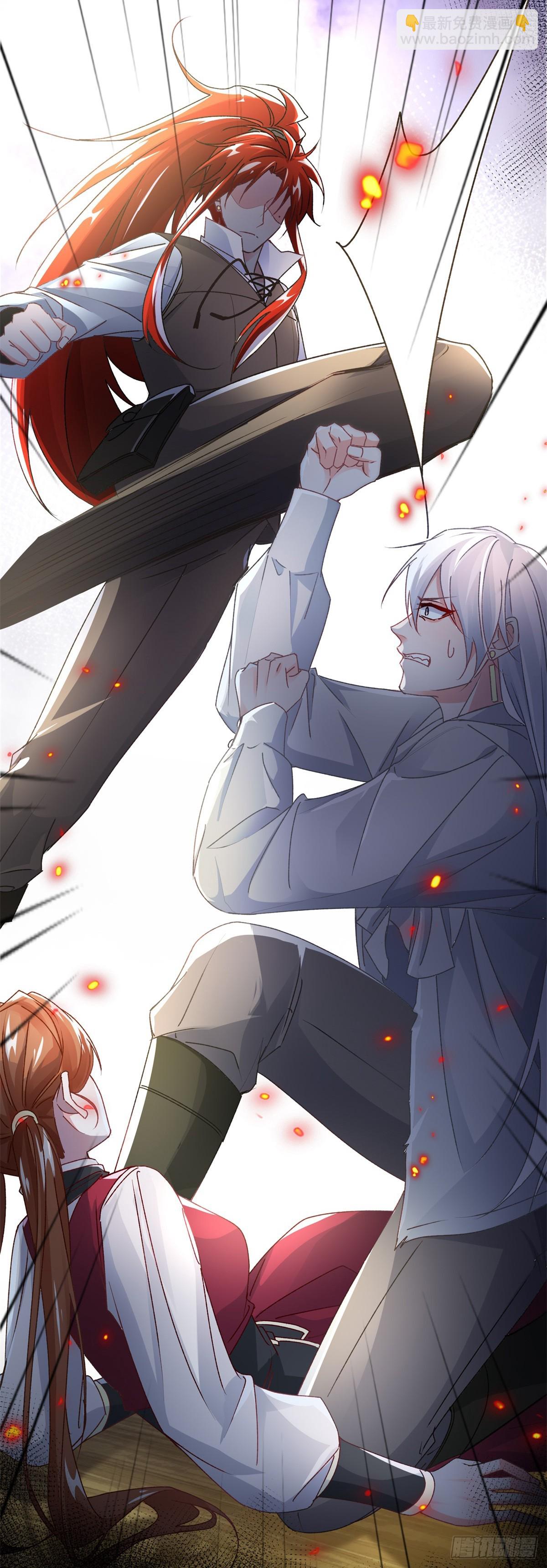 第141话 首席护花使者-第142话