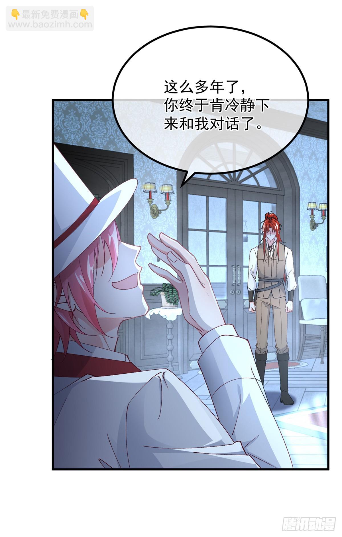 第143话 联合-第144话