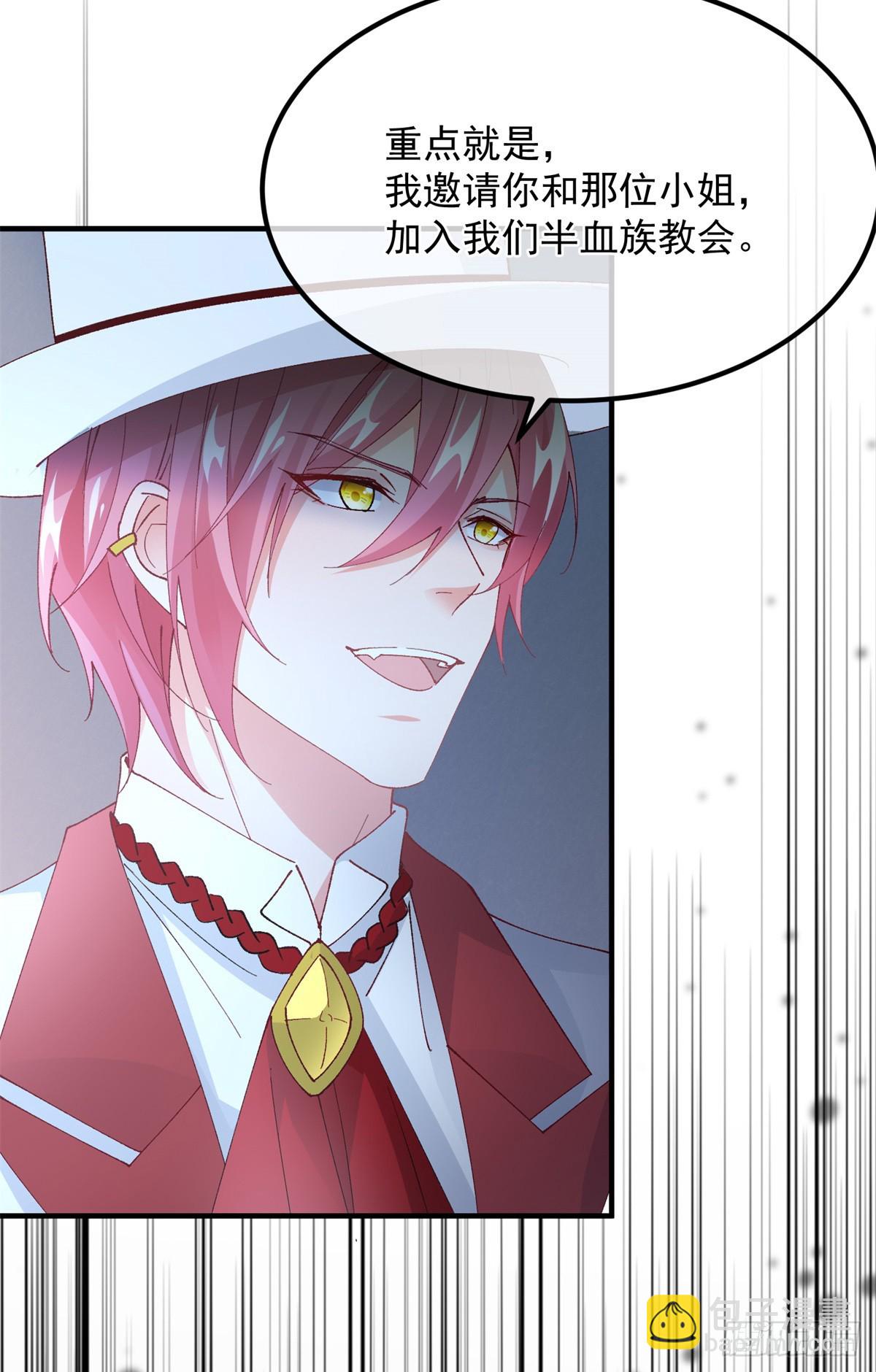 第143话 联合-第144话