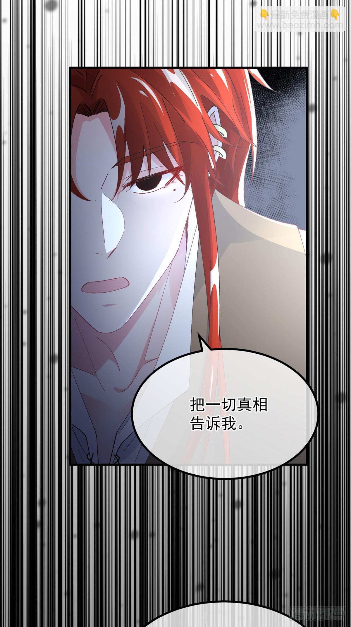 第143话 联合-第144话