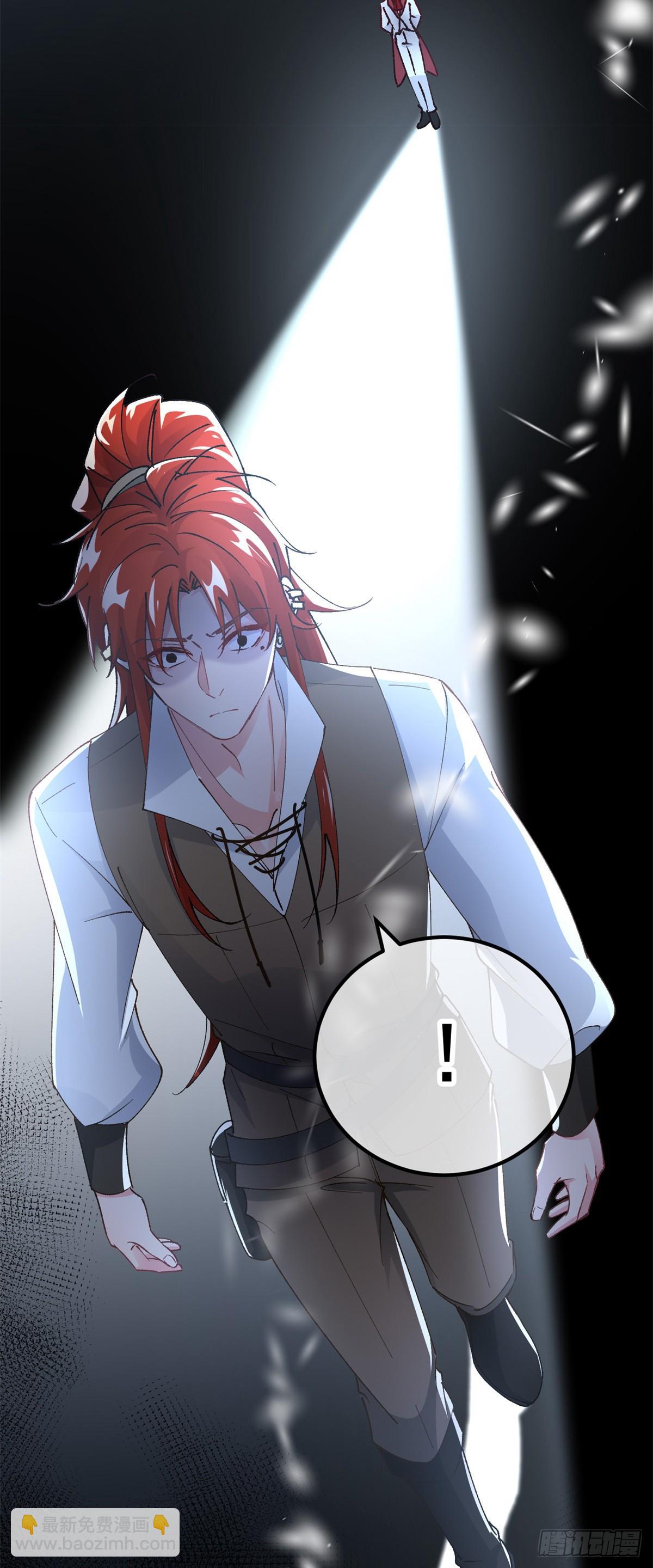 第143话 联合-第144话