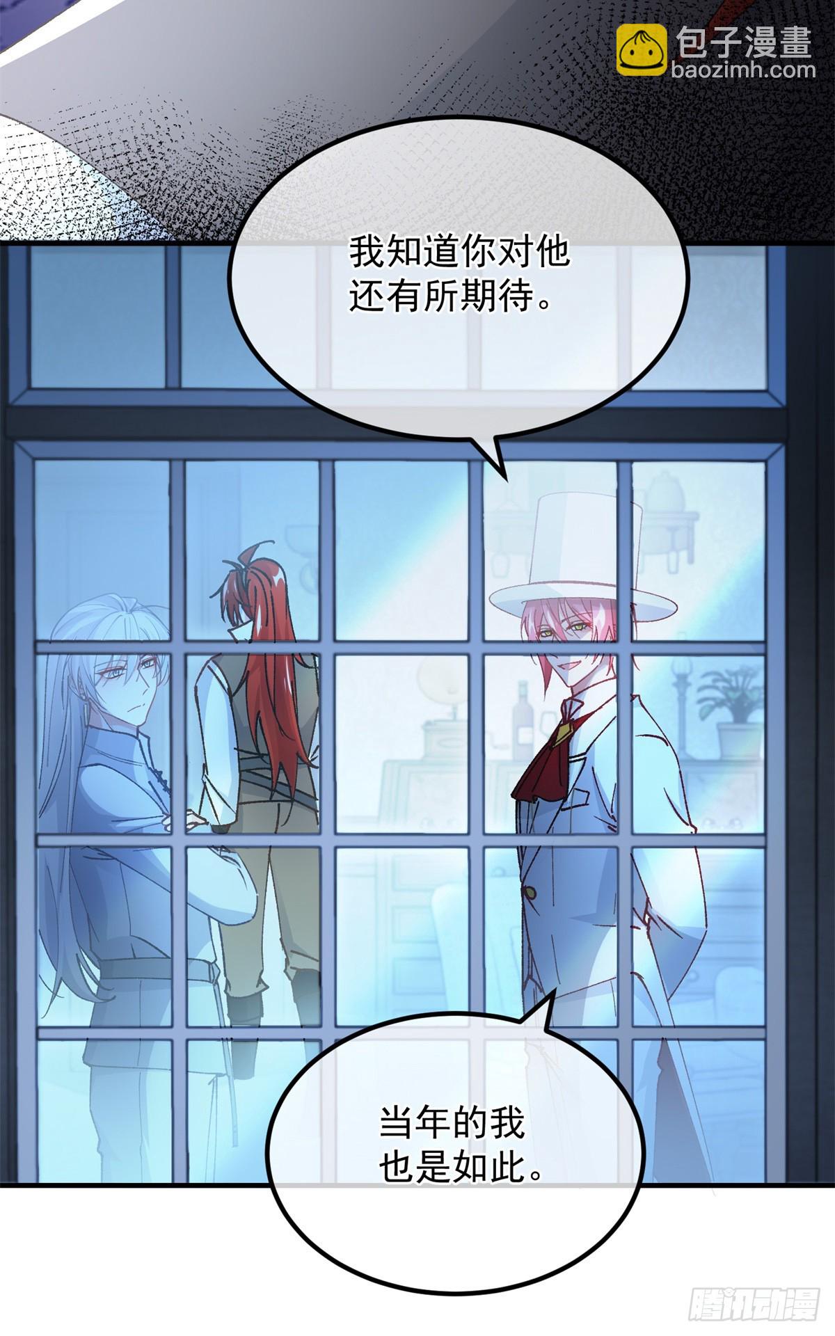 第143话 联合-第144话