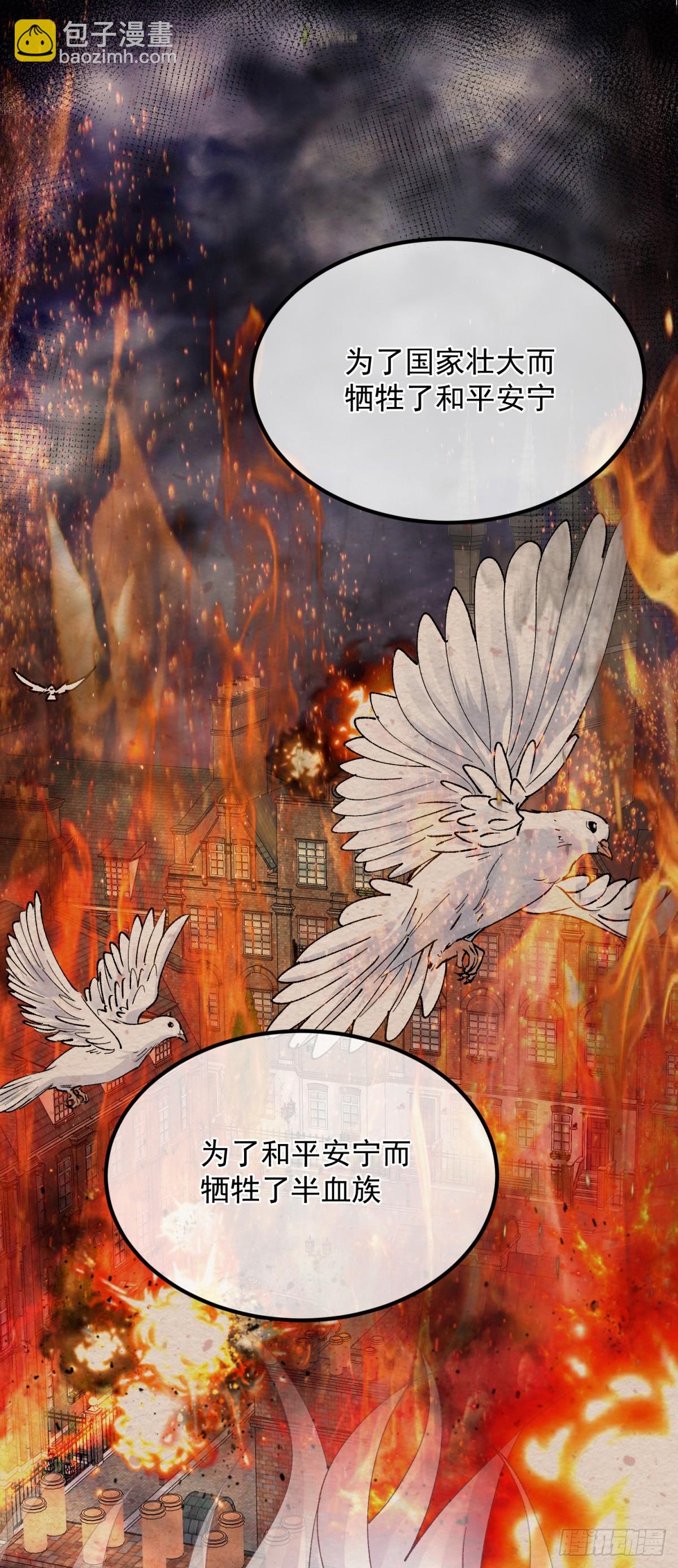 第143话 联合-第144话