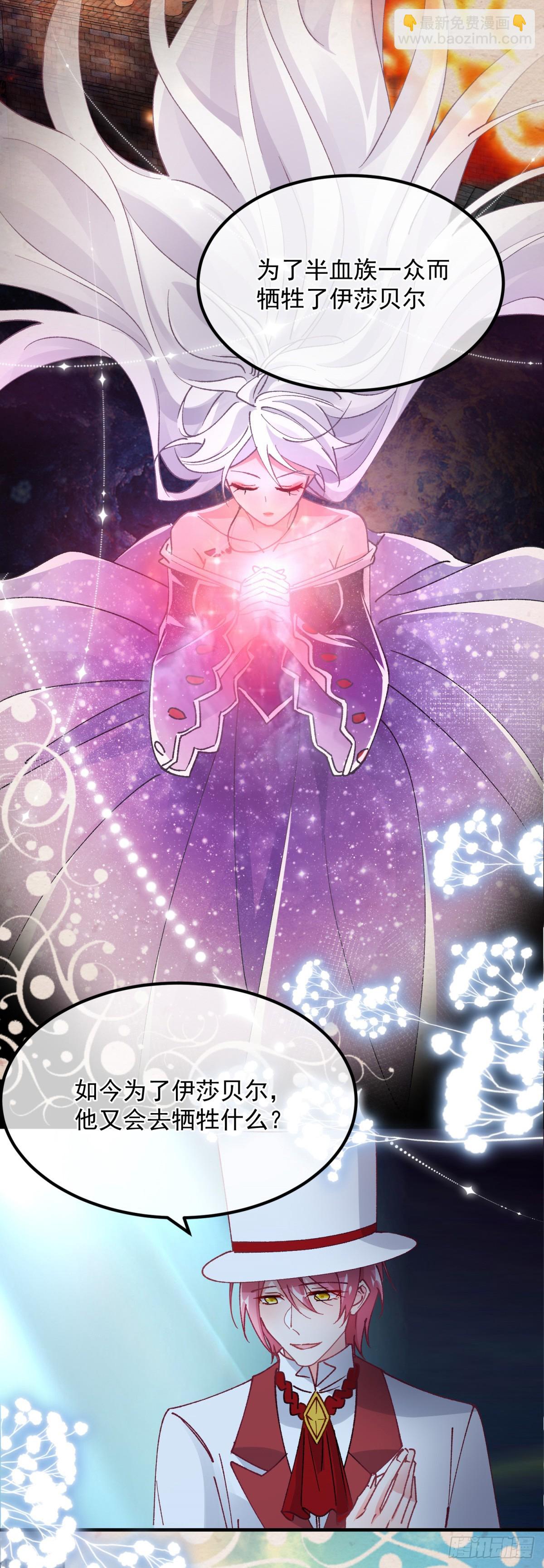 第143话 联合-第144话