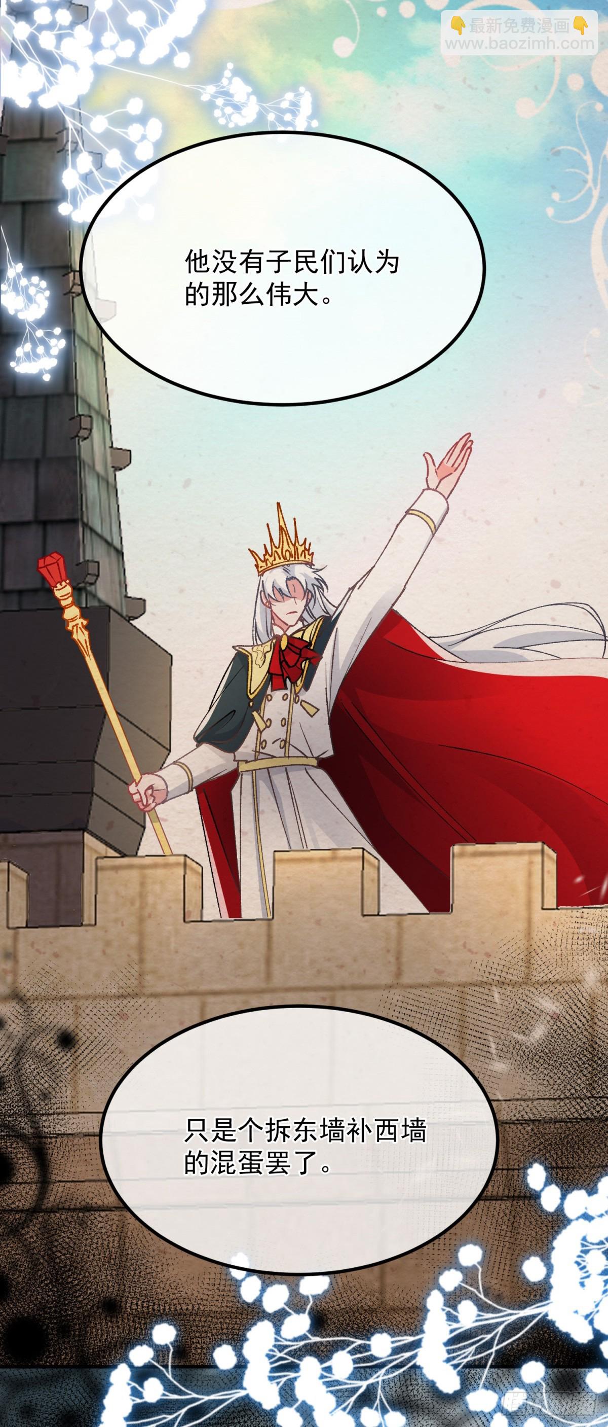 第143话 联合-第144话