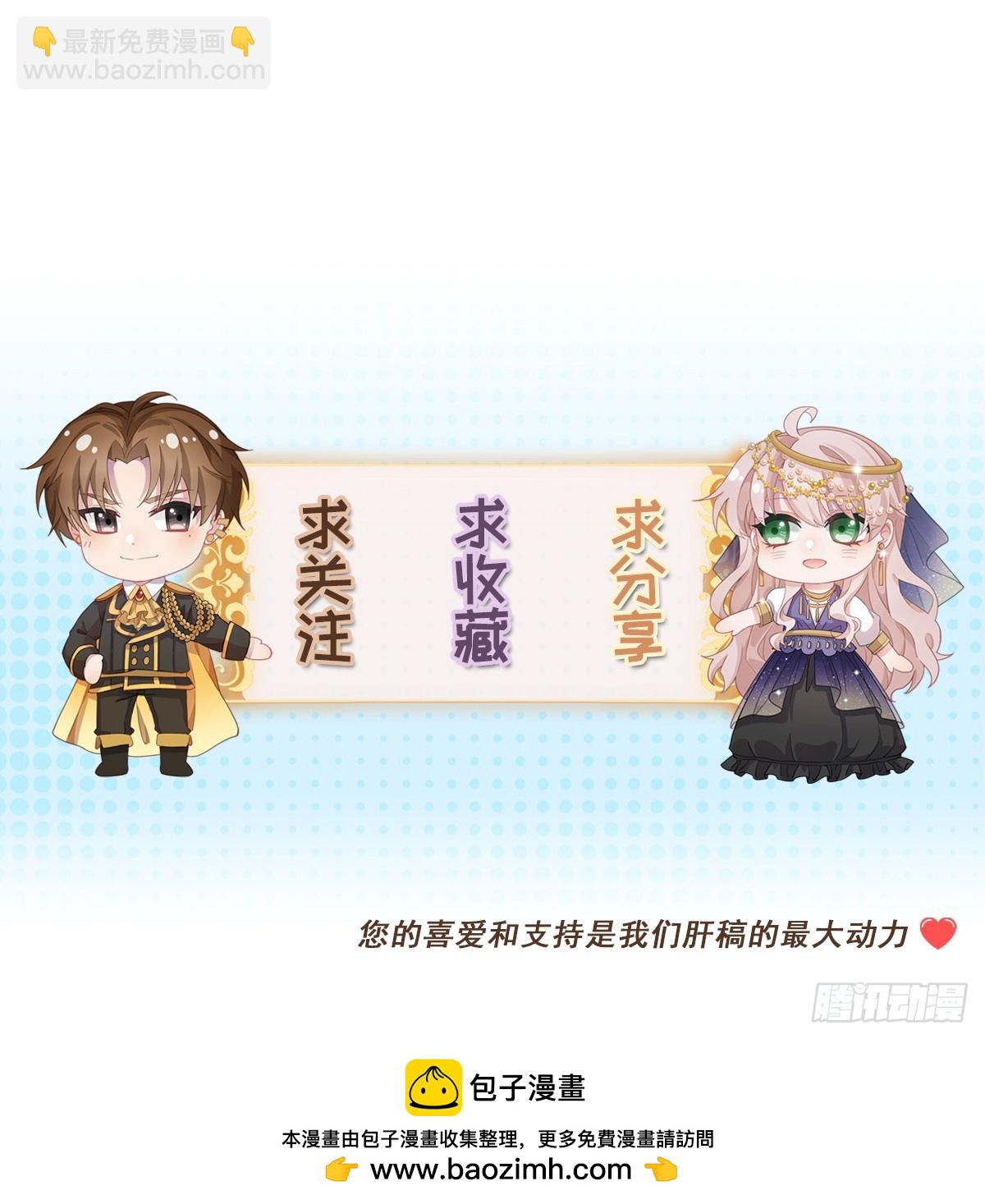 第143话 联合-第144话