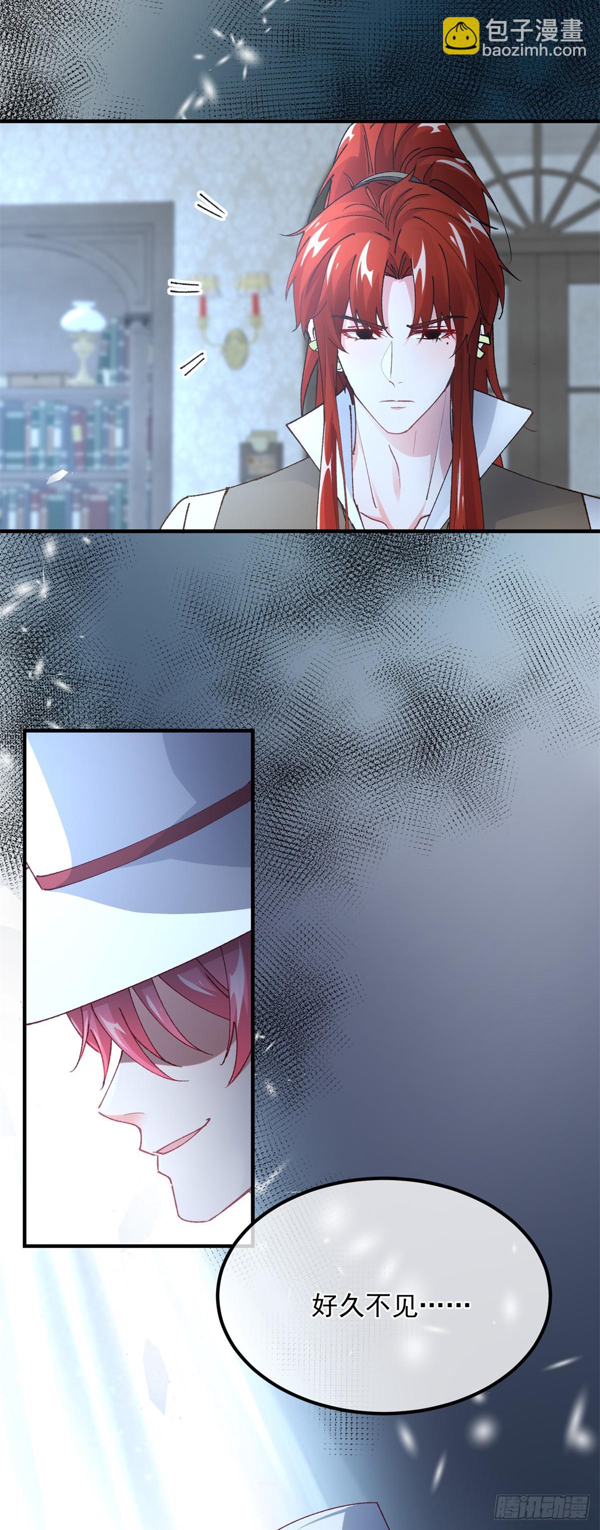 第143话 联合-第144话