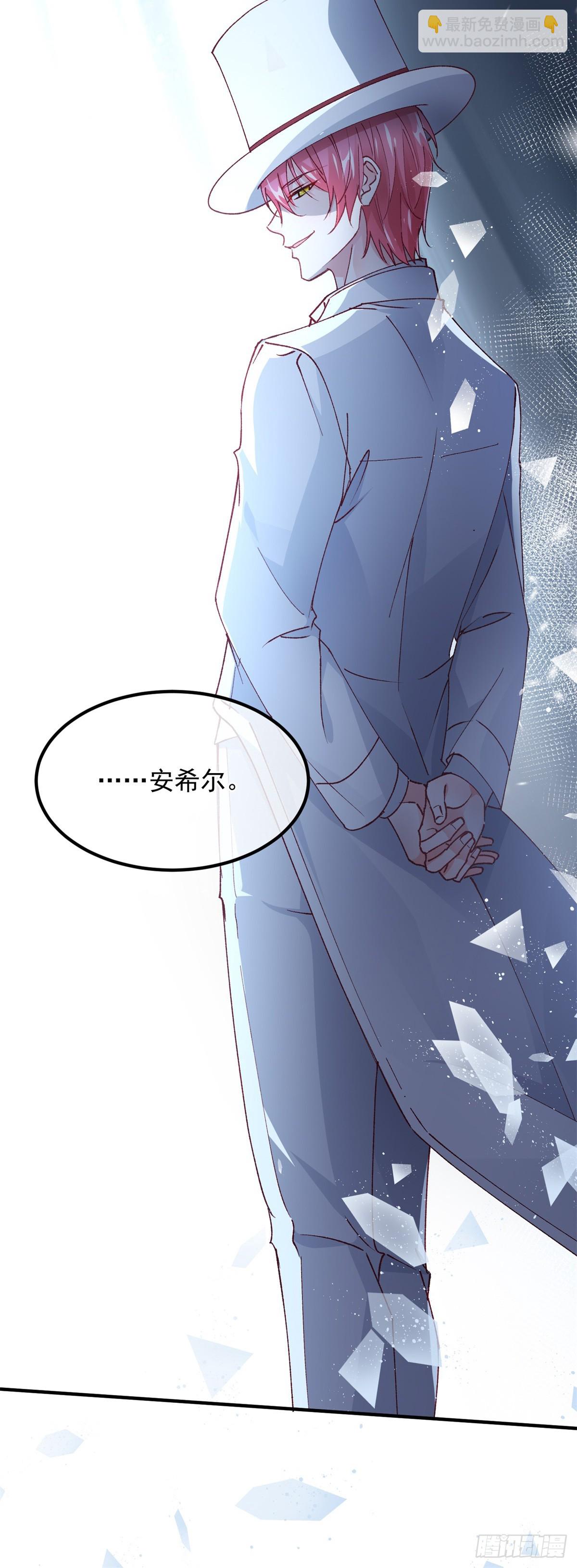 第143话 联合-第144话