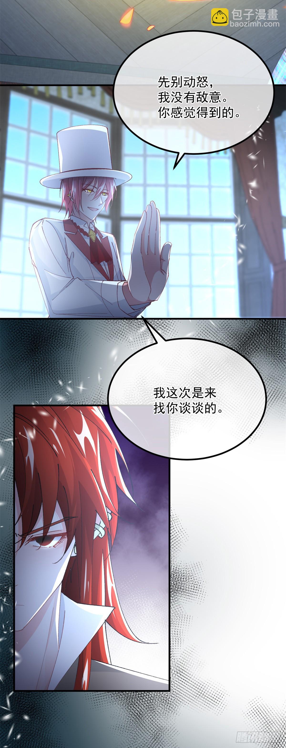 第143话 联合-第144话