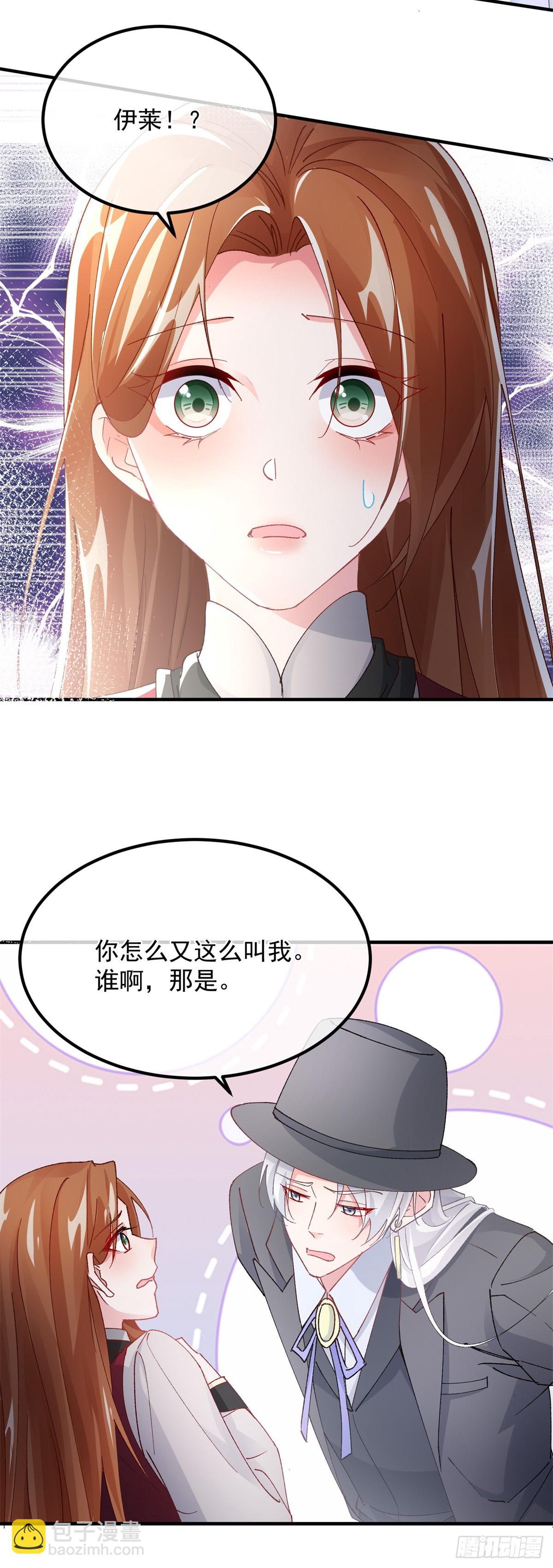 第145话 睡美人-第146话