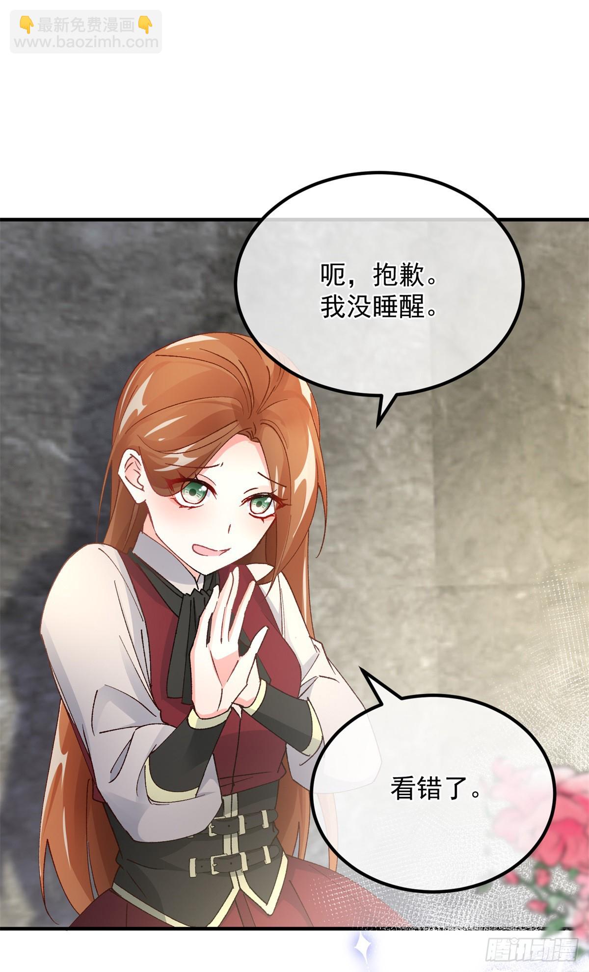 第145话 睡美人-第146话