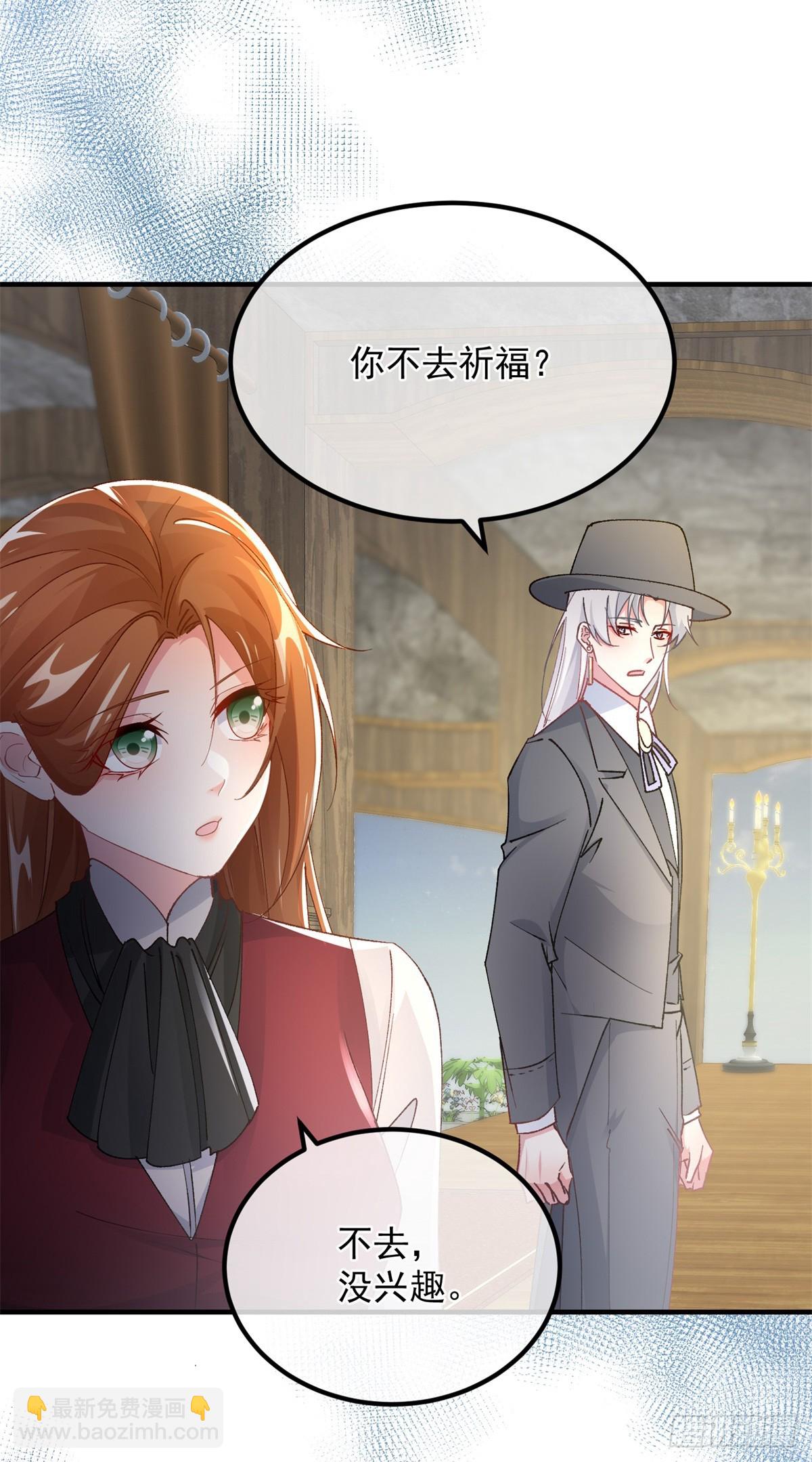 第145话 睡美人-第146话