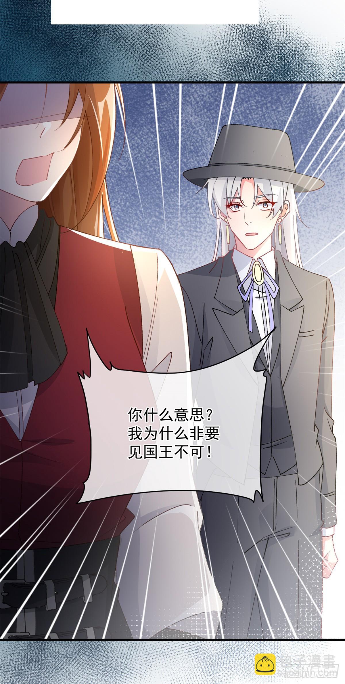 第145话 睡美人-第146话