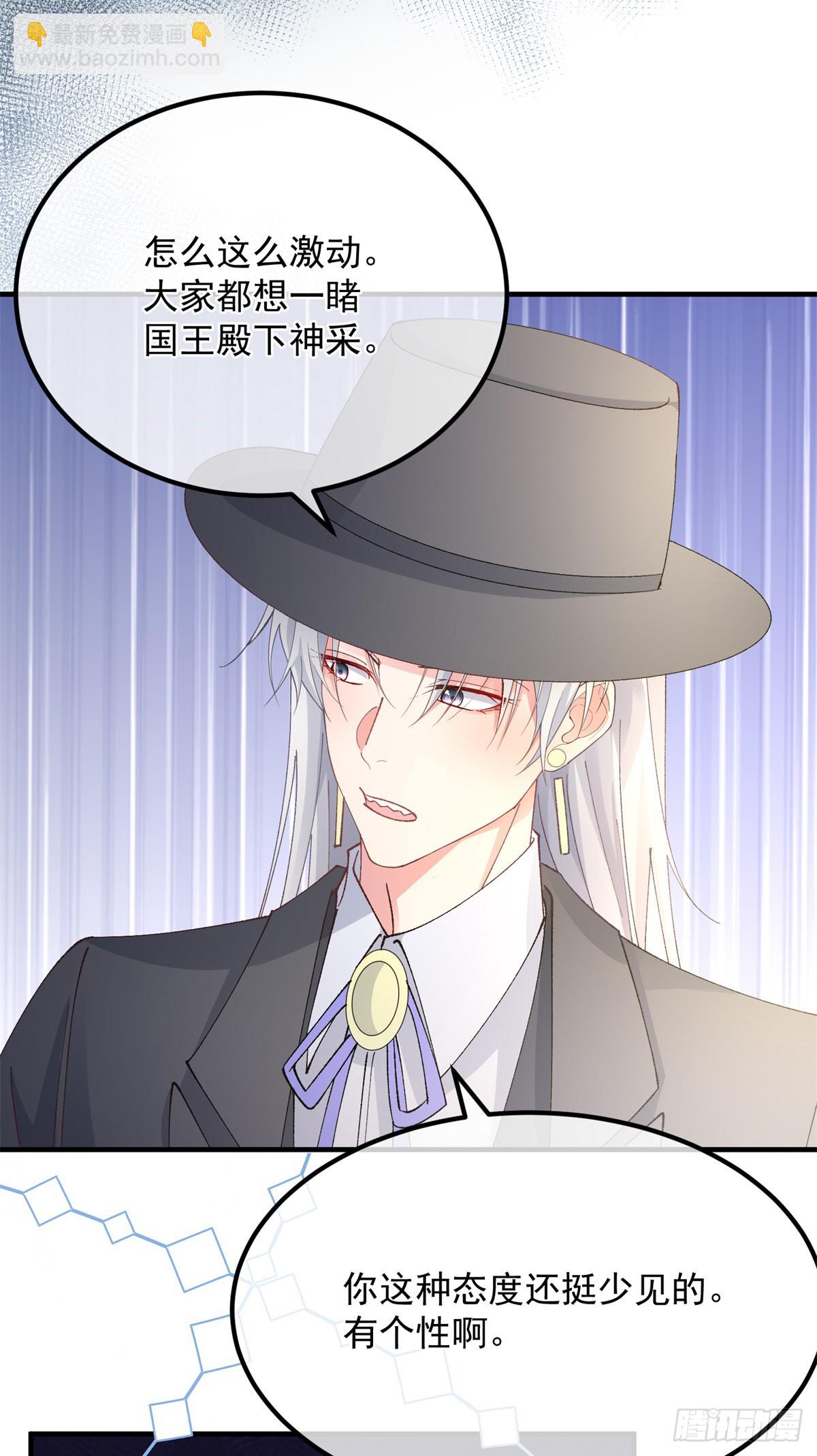 第145话 睡美人-第146话