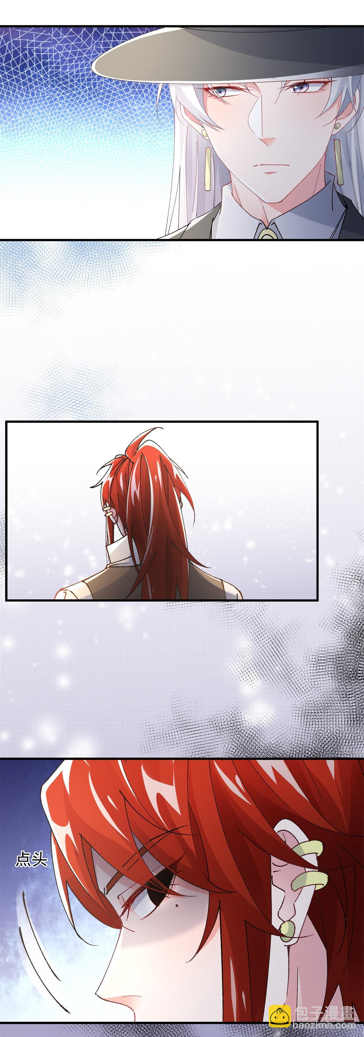 第145话 睡美人-第146话