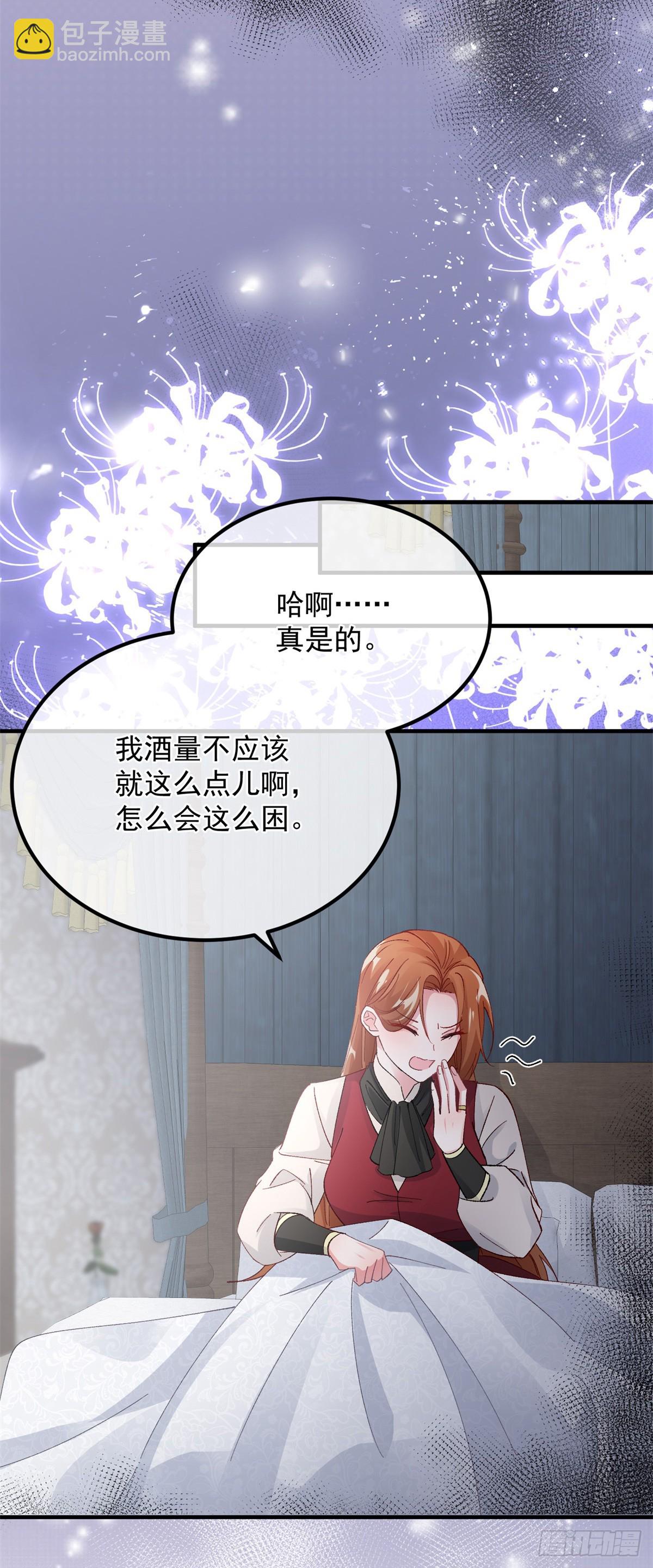 第145话 睡美人-第146话