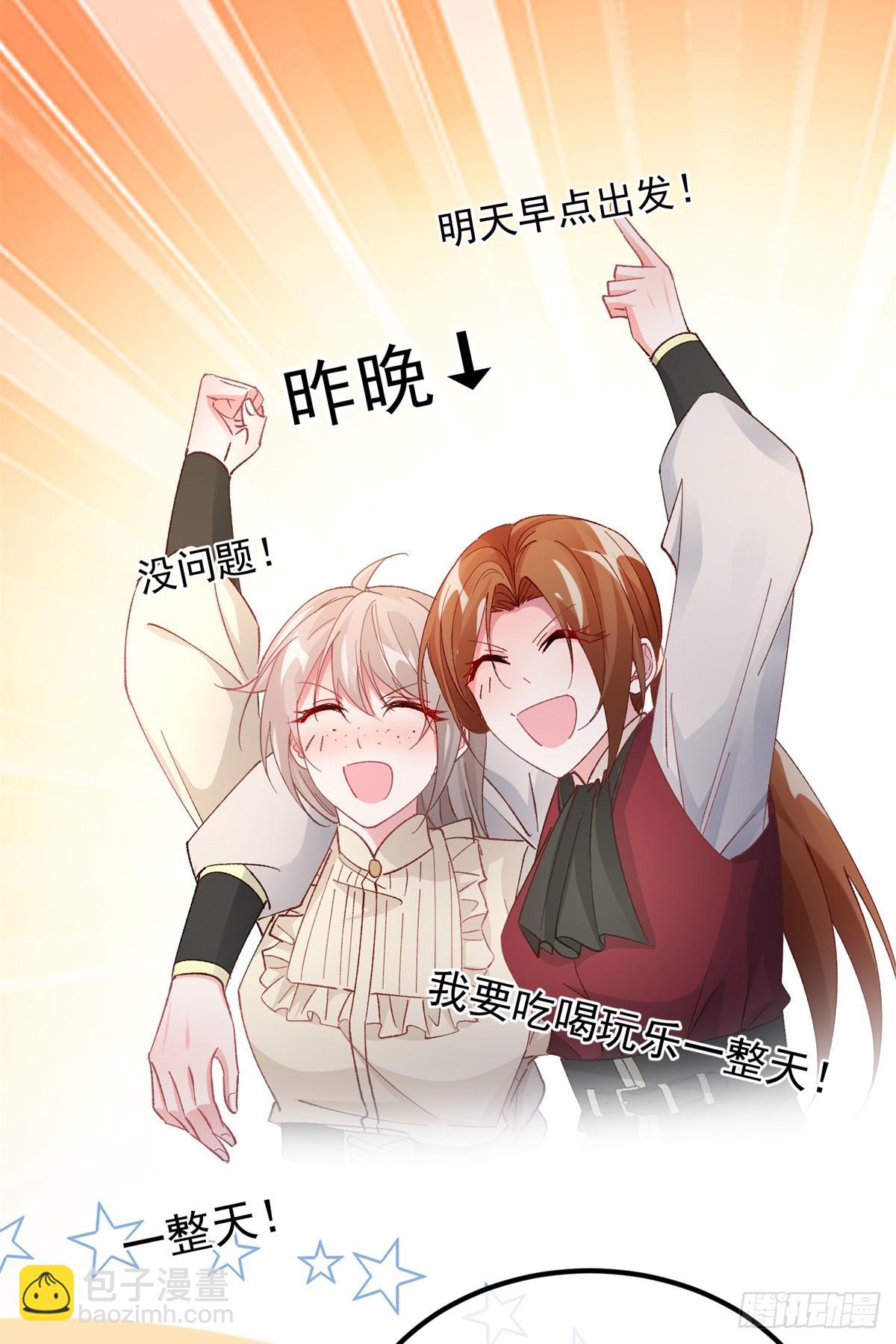 第145话 睡美人-第146话