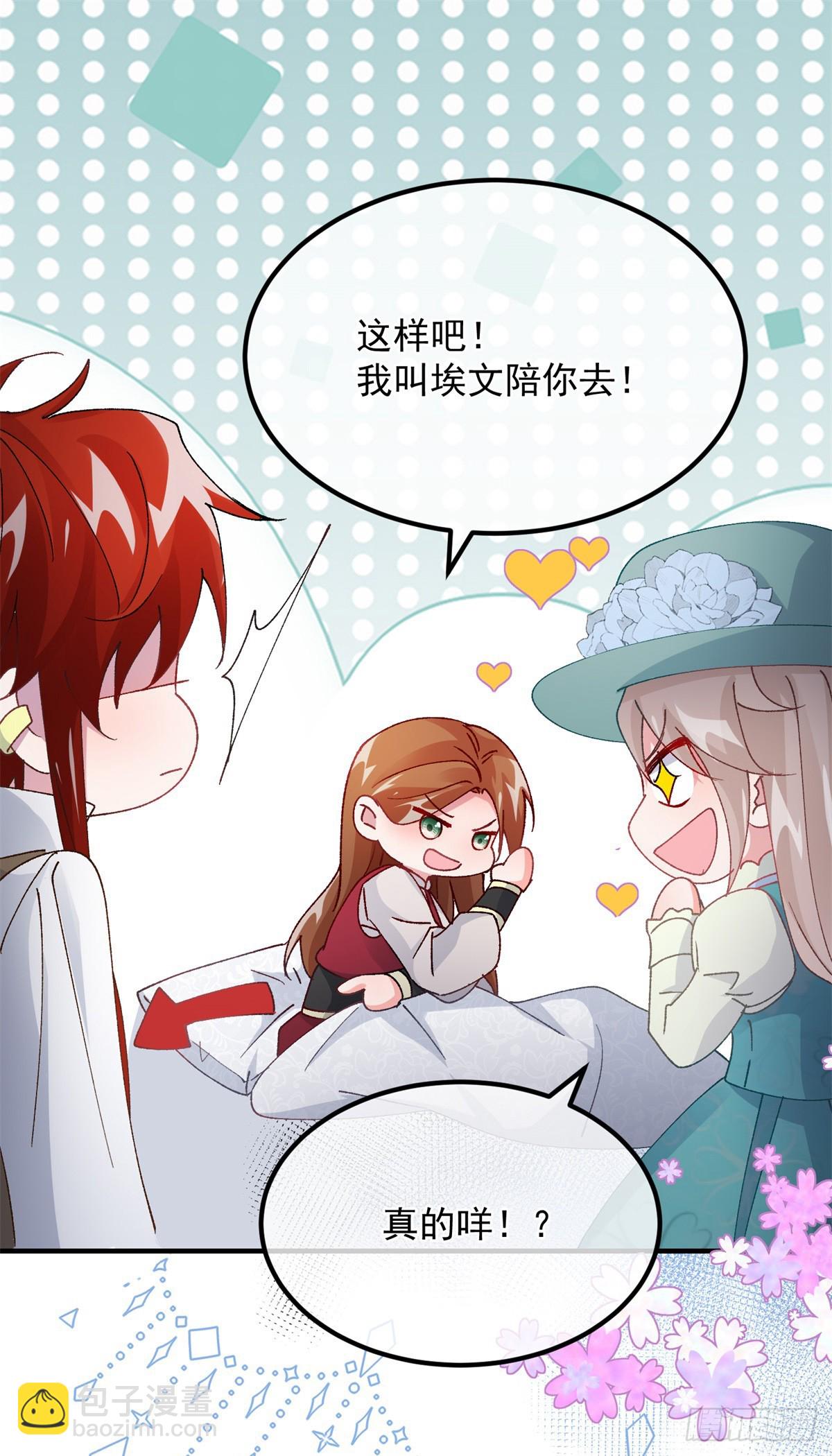 第145话 睡美人-第146话