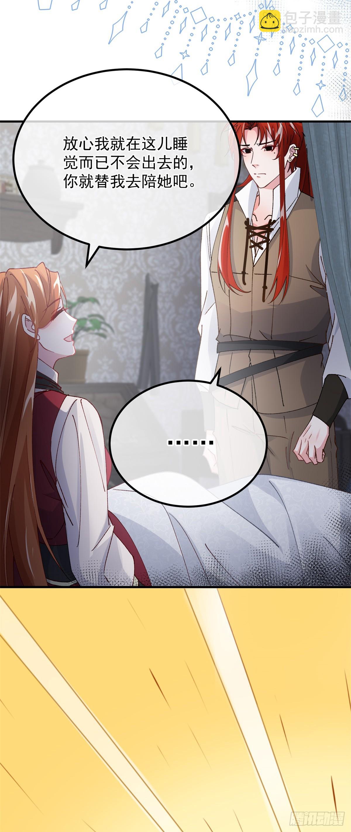 第145话 睡美人-第146话