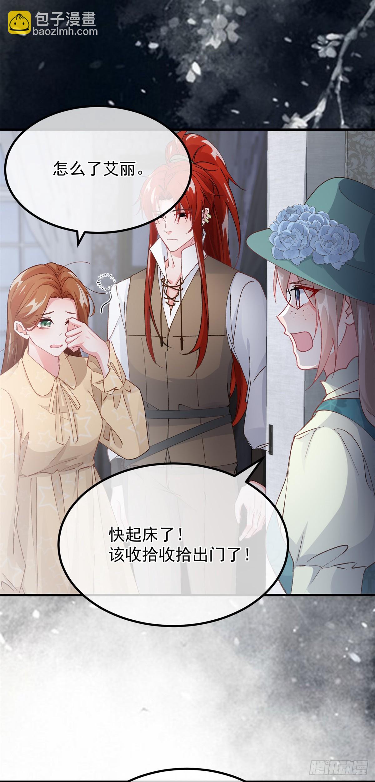 第145话 睡美人-第146话