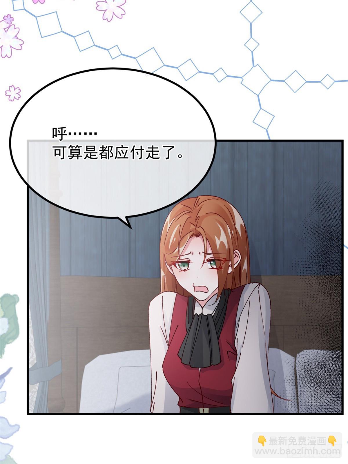 第145话 睡美人-第146话