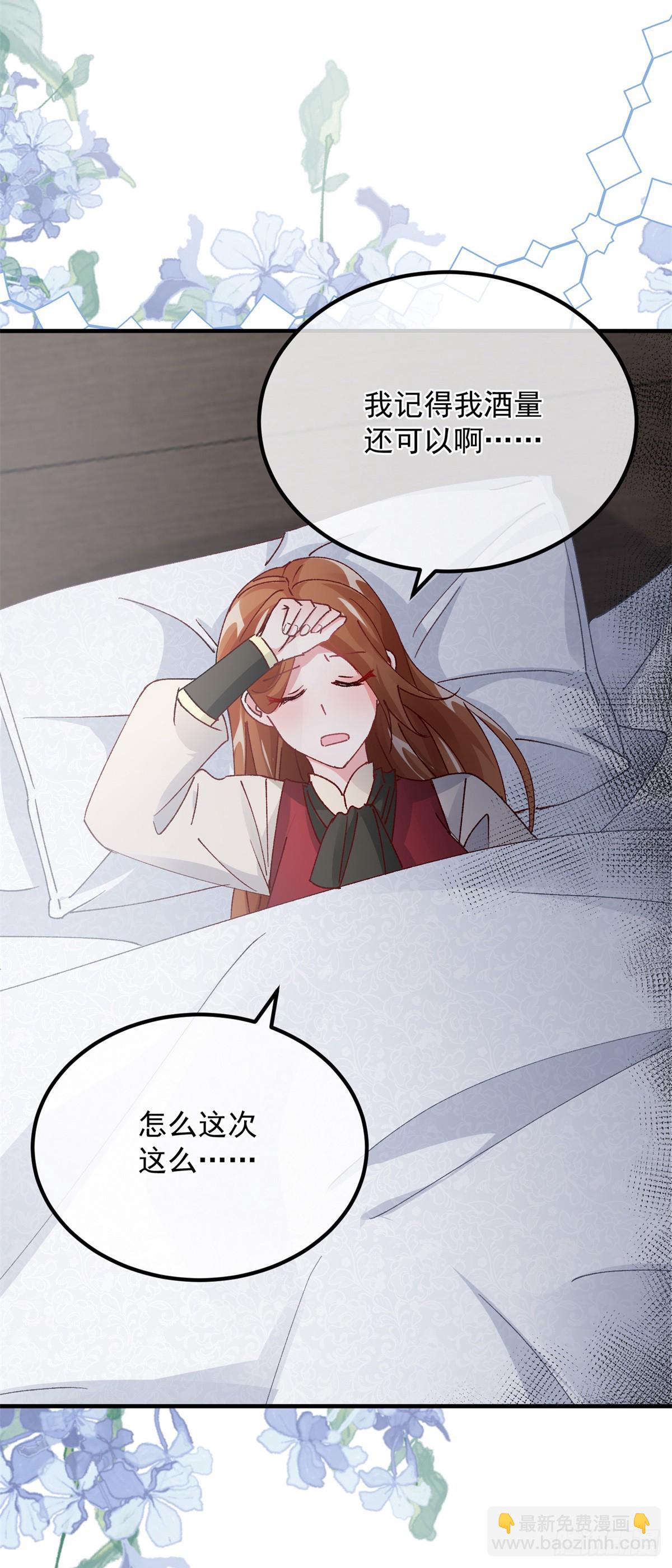 第145话 睡美人-第146话