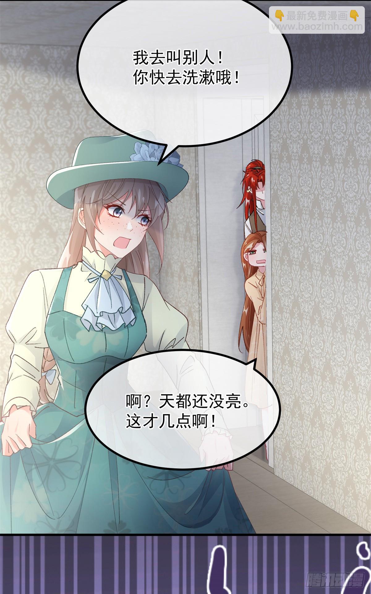 第145话 睡美人-第146话