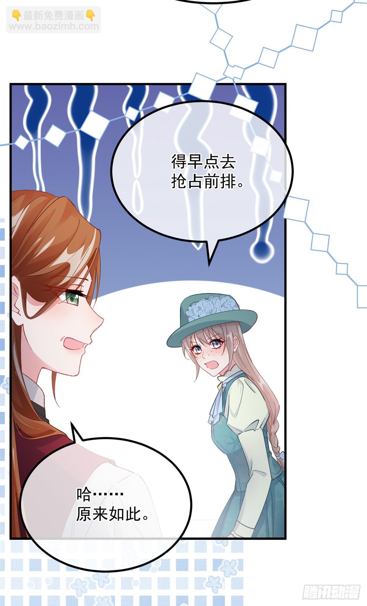 第145话 睡美人-第146话