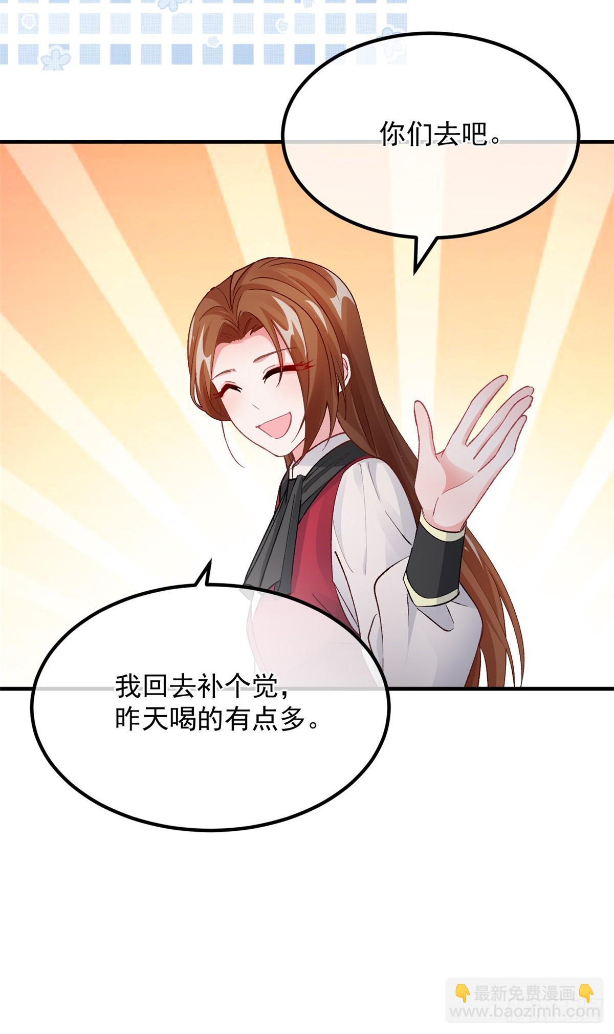 第145话 睡美人-第146话