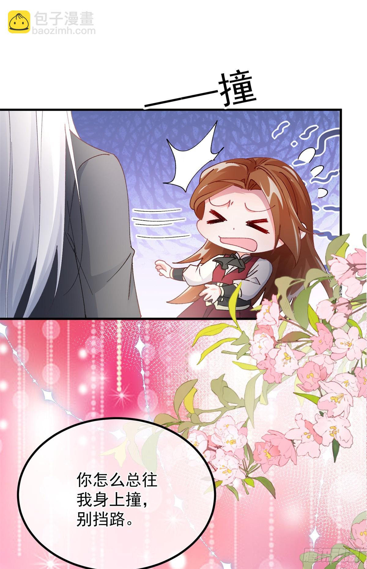 第145话 睡美人-第146话