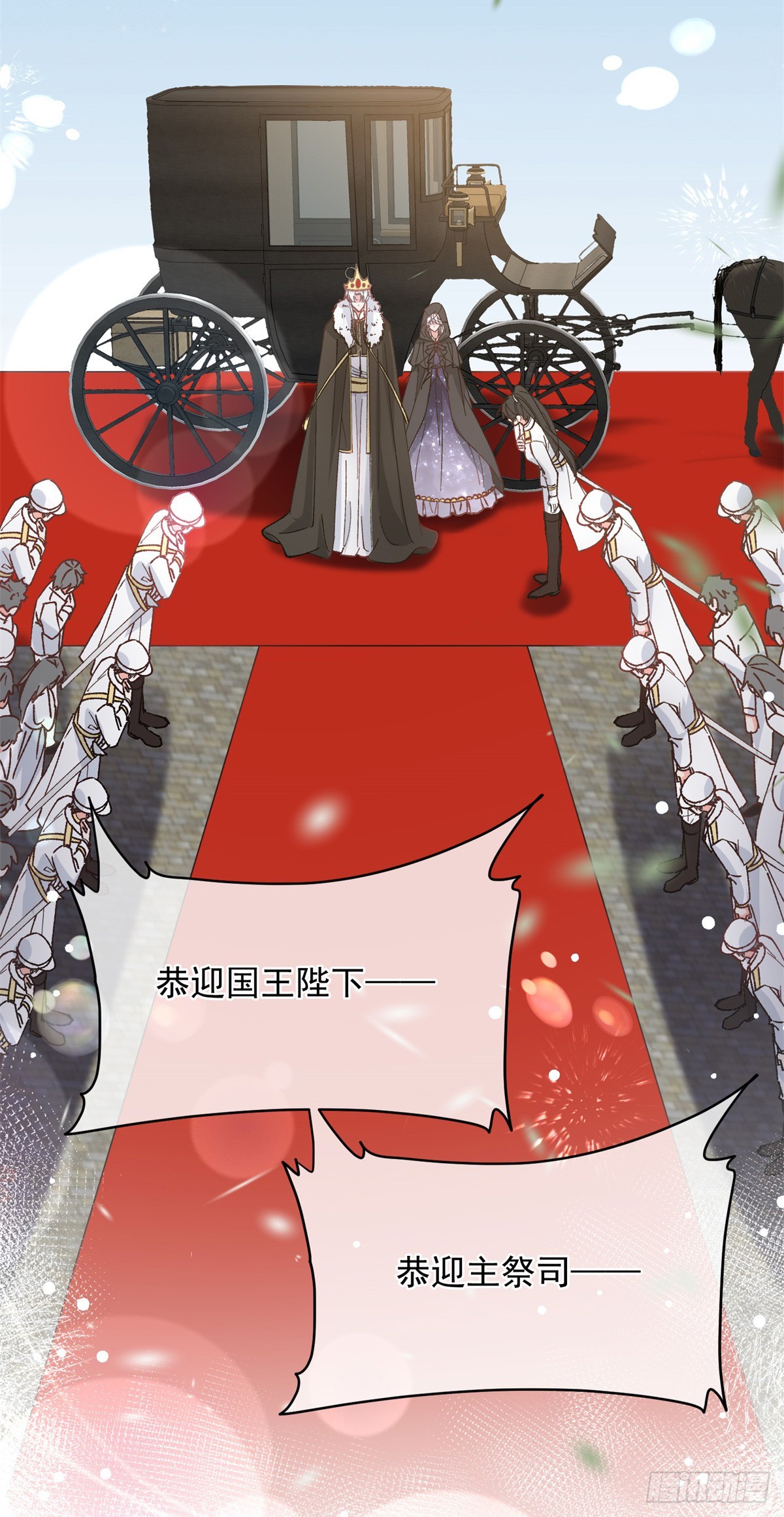 第147话 被混淆的认知-第148话