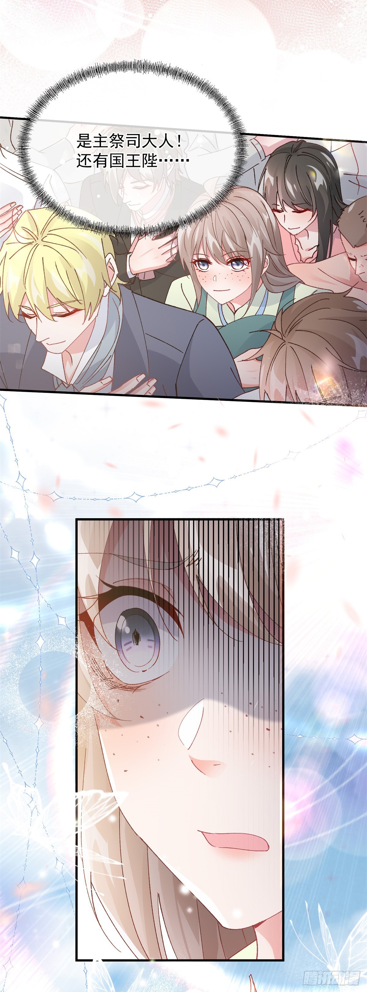 第147话 被混淆的认知-第148话