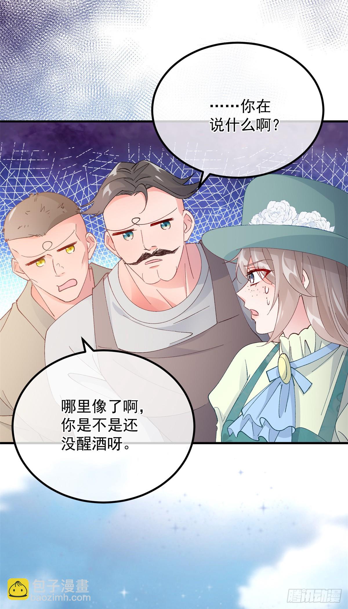 第147话 被混淆的认知-第148话