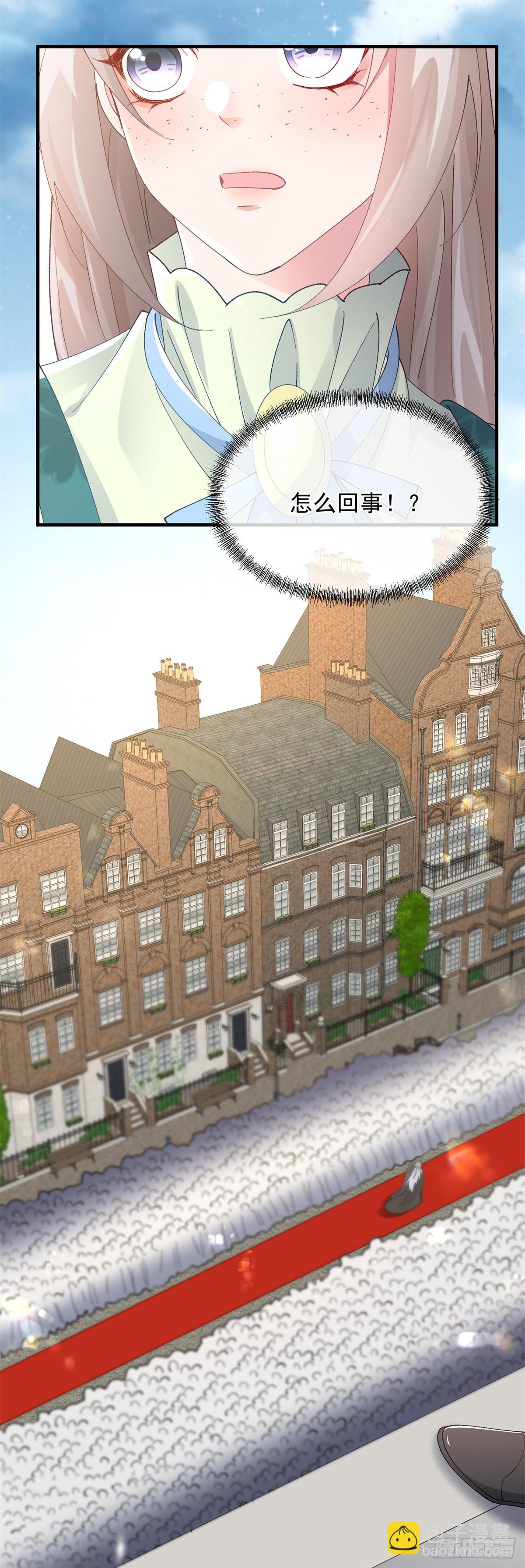 第147话 被混淆的认知-第148话