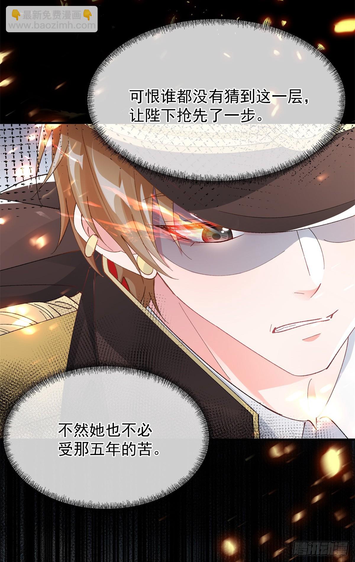 第147话 被混淆的认知-第148话