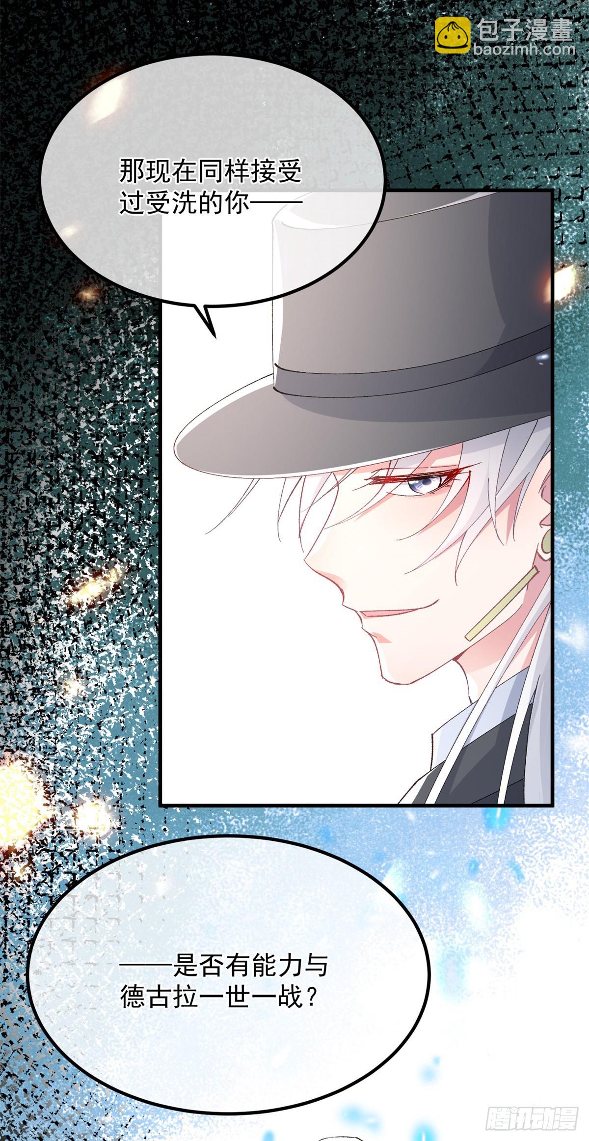 第147话 被混淆的认知-第148话