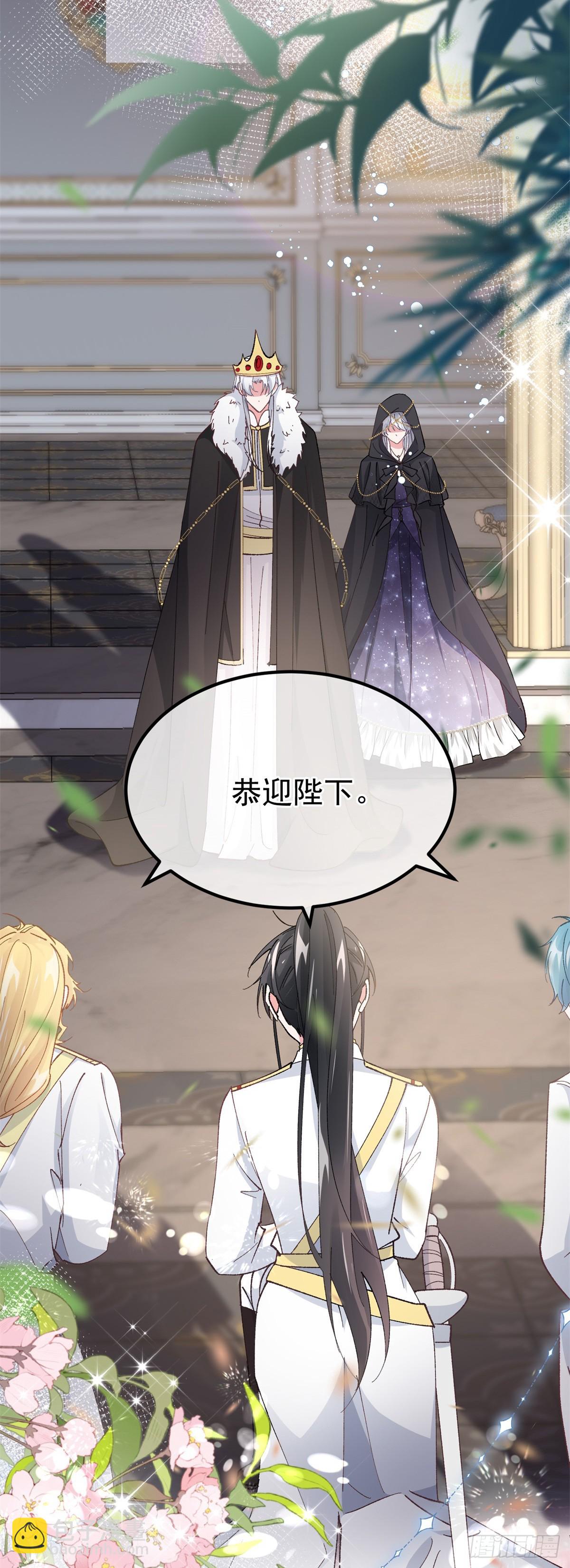 第147话 被混淆的认知-第148话