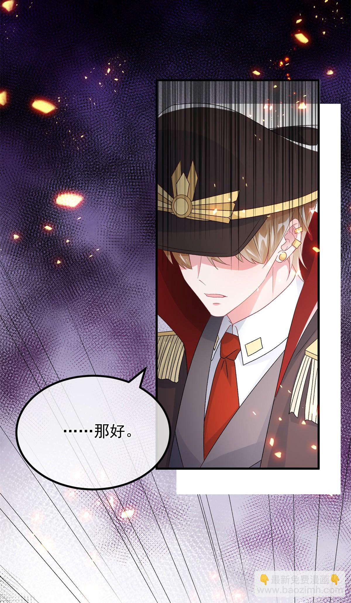 第149话 全部都爱-第150话