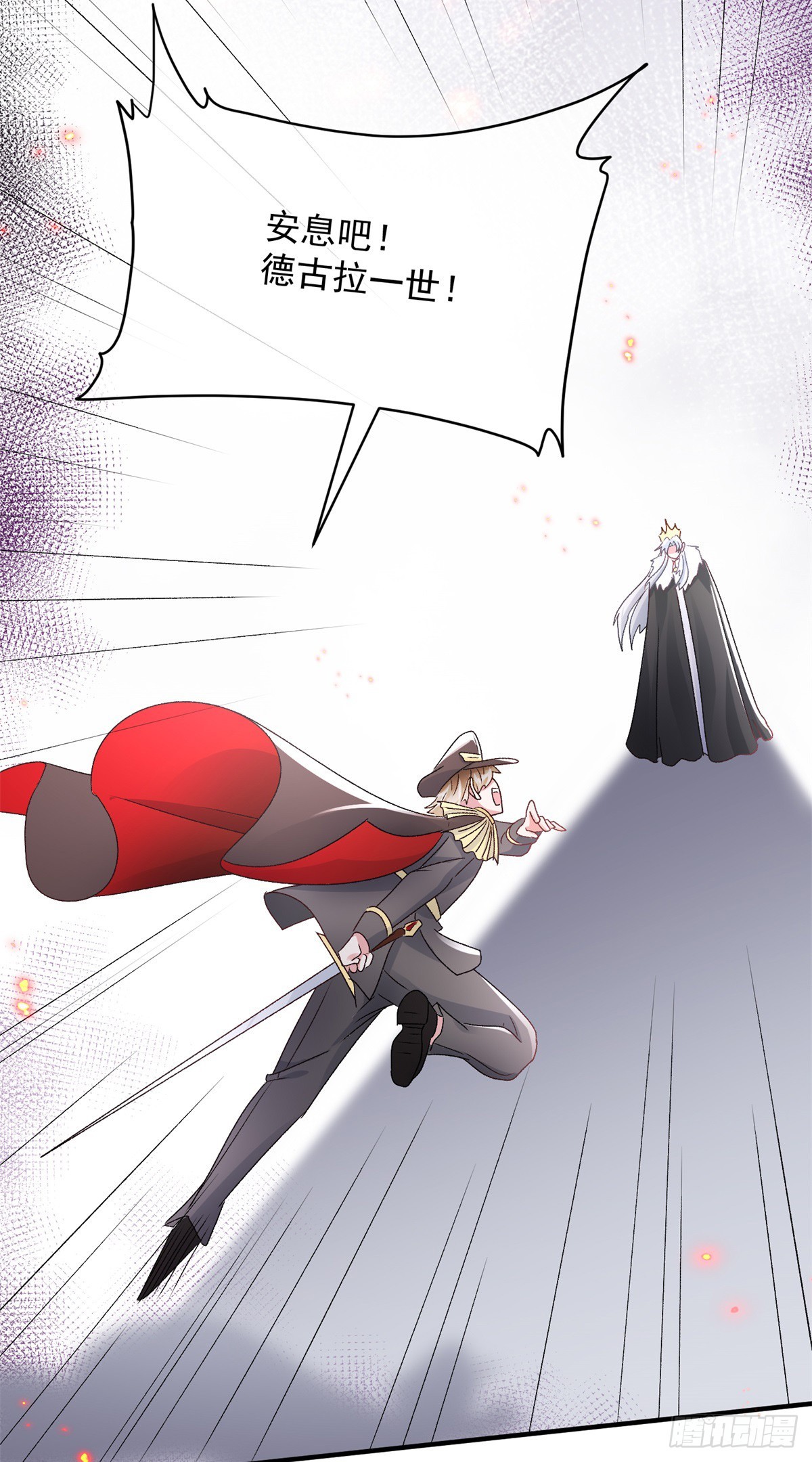 第149话 全部都爱-第150话