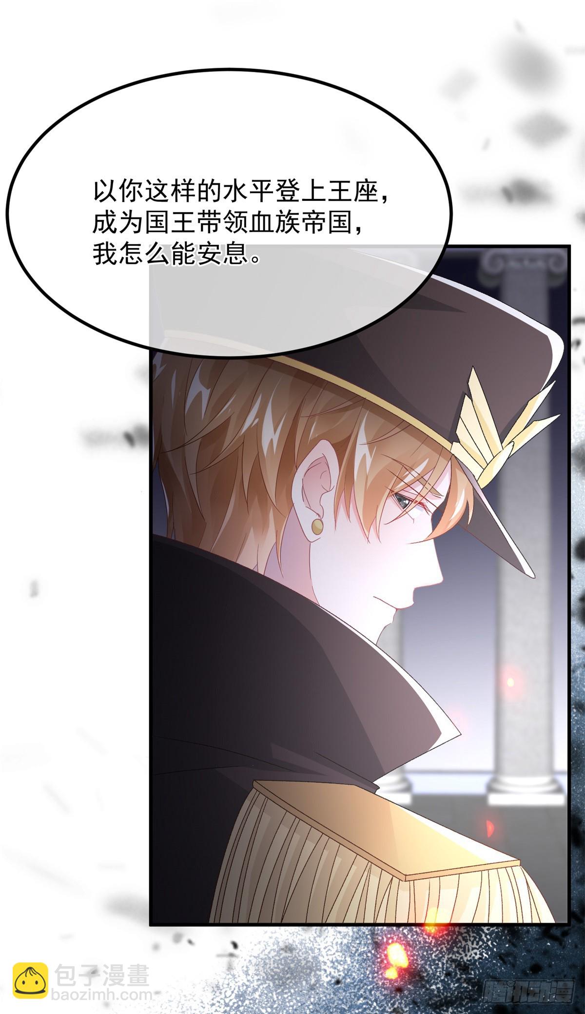 第149话 全部都爱-第150话